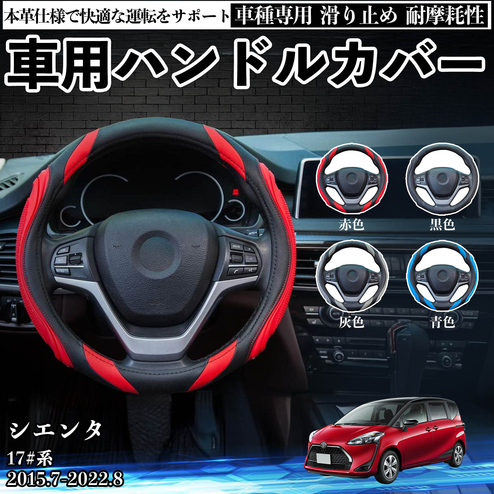 トヨタ カローラスポーツ 21#系 MZEA12H ハンドルカバー 車 自動車用