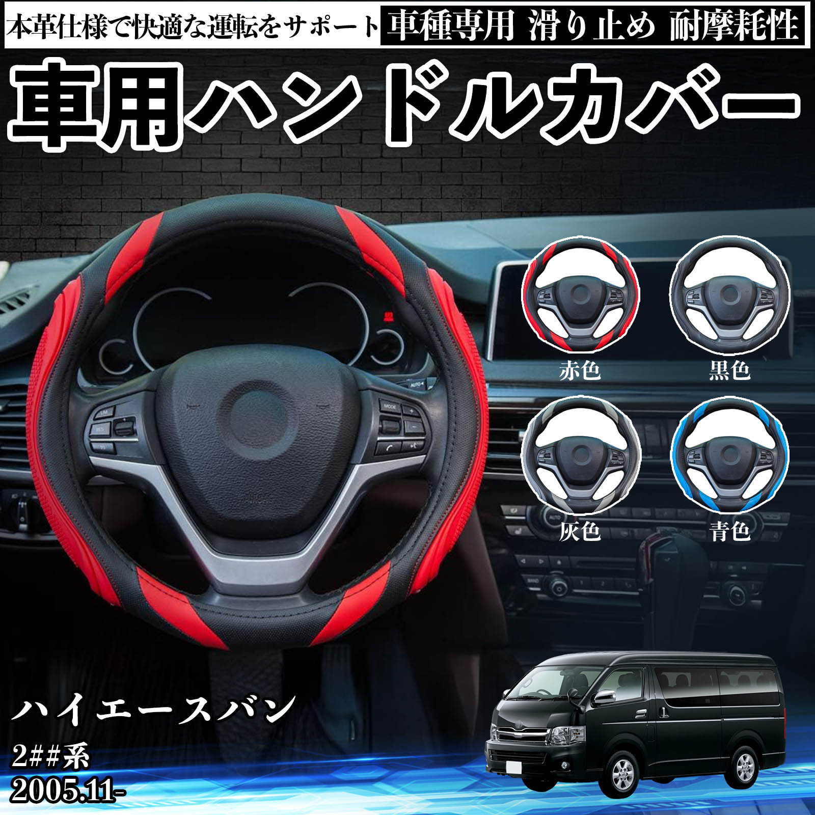 スバル XV GT系 ハンドルカバー 車 自動車用 ステアリングカバー 簡単
