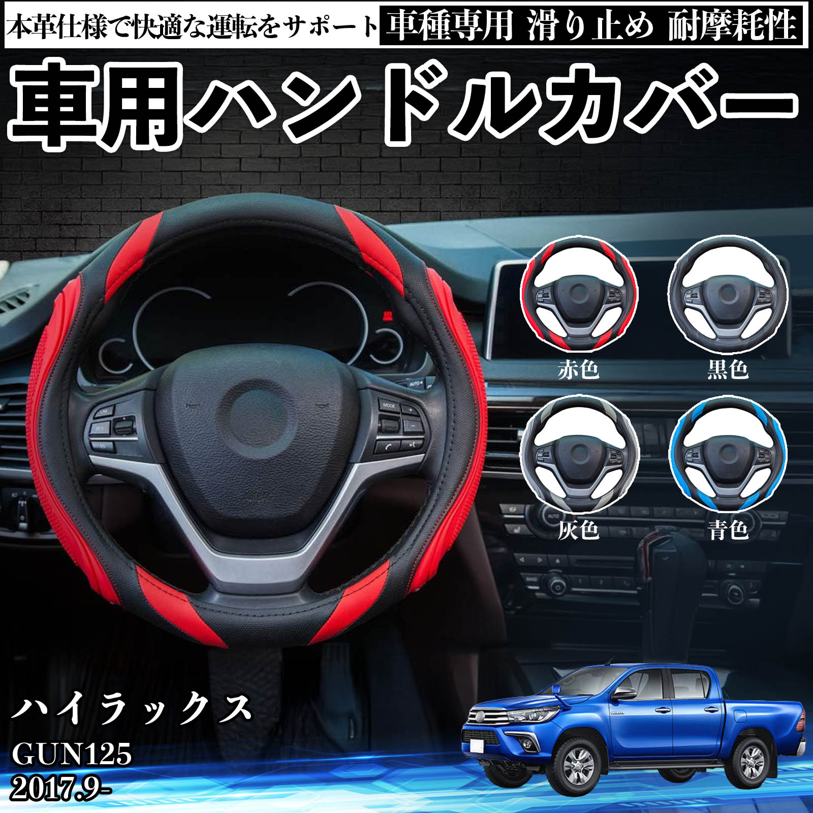 ろ*す様 激レア　鉄道用　木製ブレーキ用ハンドル　使用感有り トヨタ 86 ZN6 ハンドルカバー 車 自動車用 ステアリングカバー 簡単