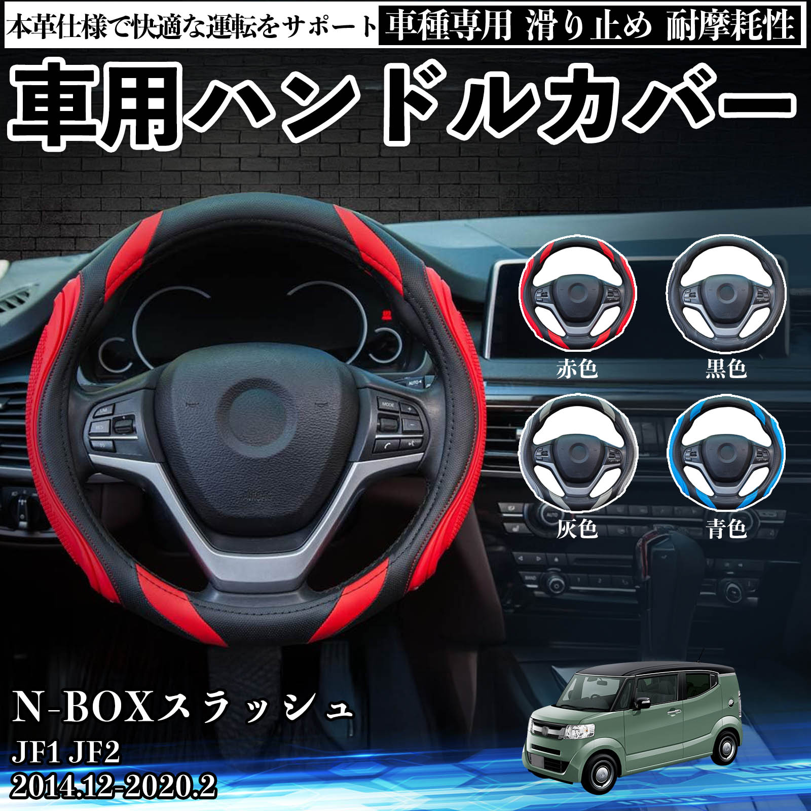ダイハツ アトレー S700V S710V S700W S710W ハンドルカバー 車 自動車