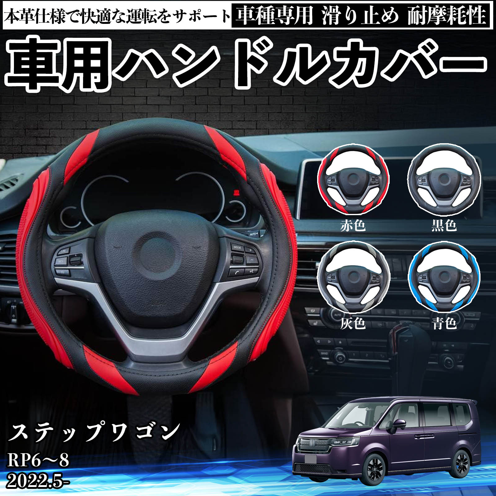 ダイハツ アトレー S700V S710V S700W S710W ハンドルカバー 本革 車