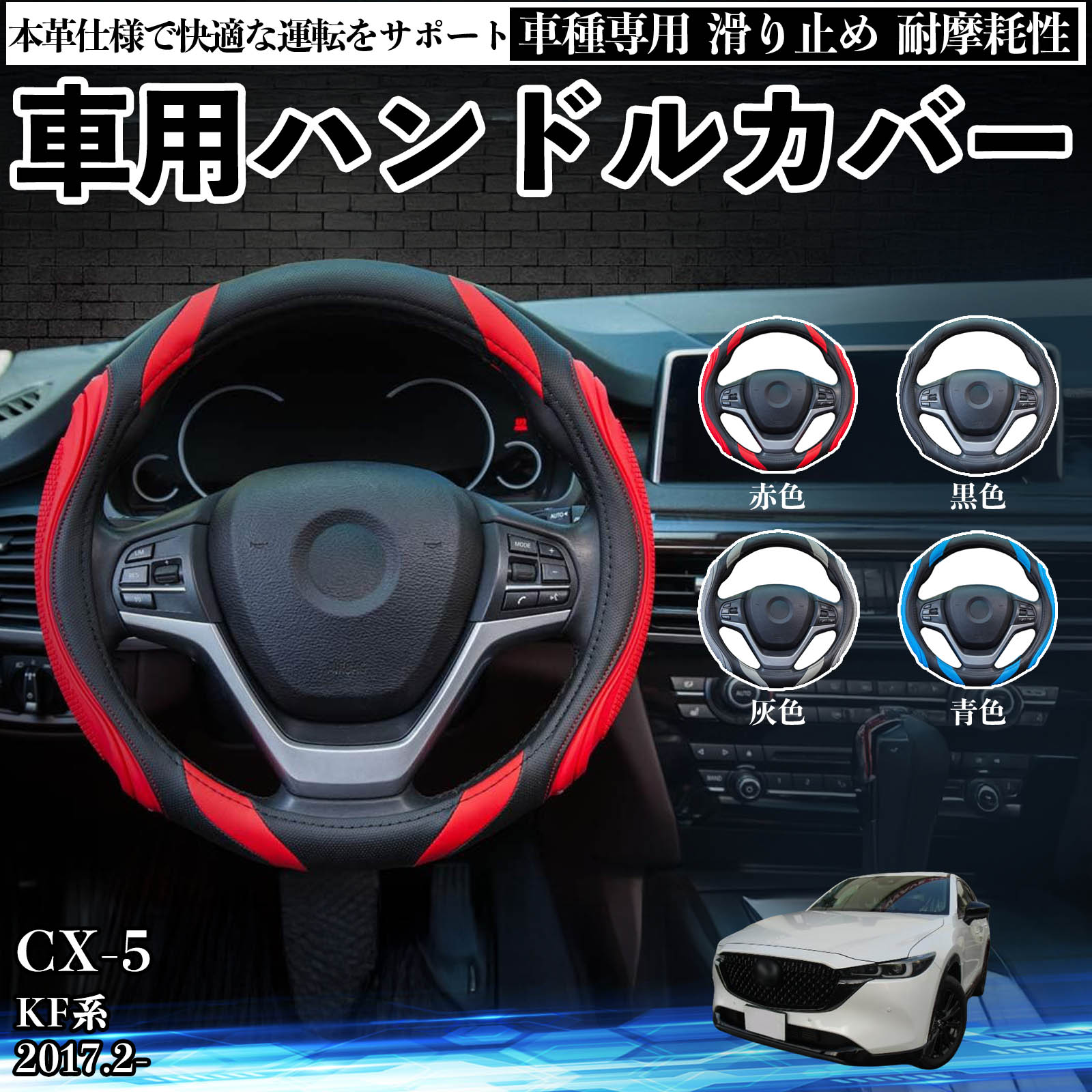 車用ステアリング に適合するマツダ 6 CX-9 CX-3 CX3 CX-5 CX5 2017 2018 車ステアリングホイールカバ 本物のカーボンファイバーパドルシフター,エクステンションステアリングホイールアクセサリー,洗練されたパターン,マツダ6 3 cx3 cx5 cx9  mx5 - AliExpress 34