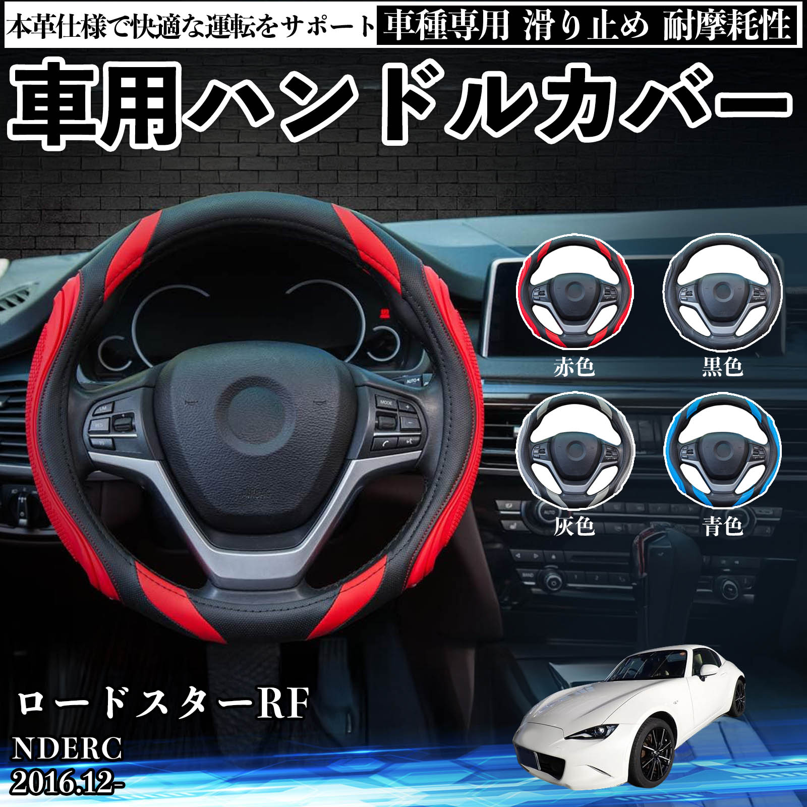 UNIKAS 船舶用ステアリングハンドル 本体、お値下げしました。 ホンダ N-BOX JF5 JF6 ハンドルカバー 車 自動車用 ステアリングカバー