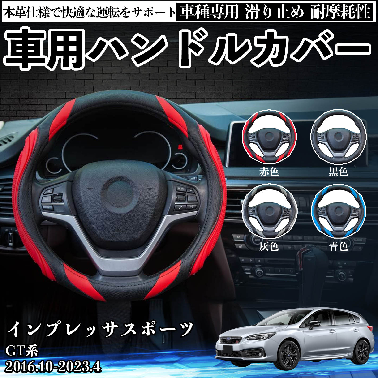 ホンダ N-BOX JF3 JF4 ハンドルカバー 車 自動車用 ステアリングカバー