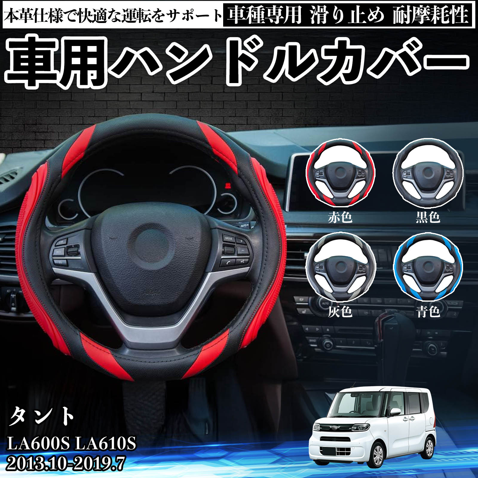 スバル BRZ ZC6 ハンドルカバー 本革 車 自動車用 ステアリングカバー
