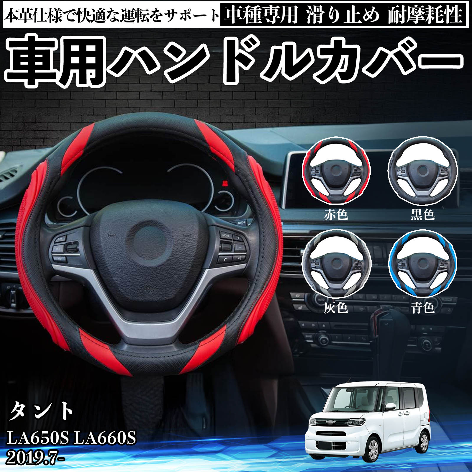 マツダ アクセラスポーツ BM系 ハンドルカバー 車 自動車用