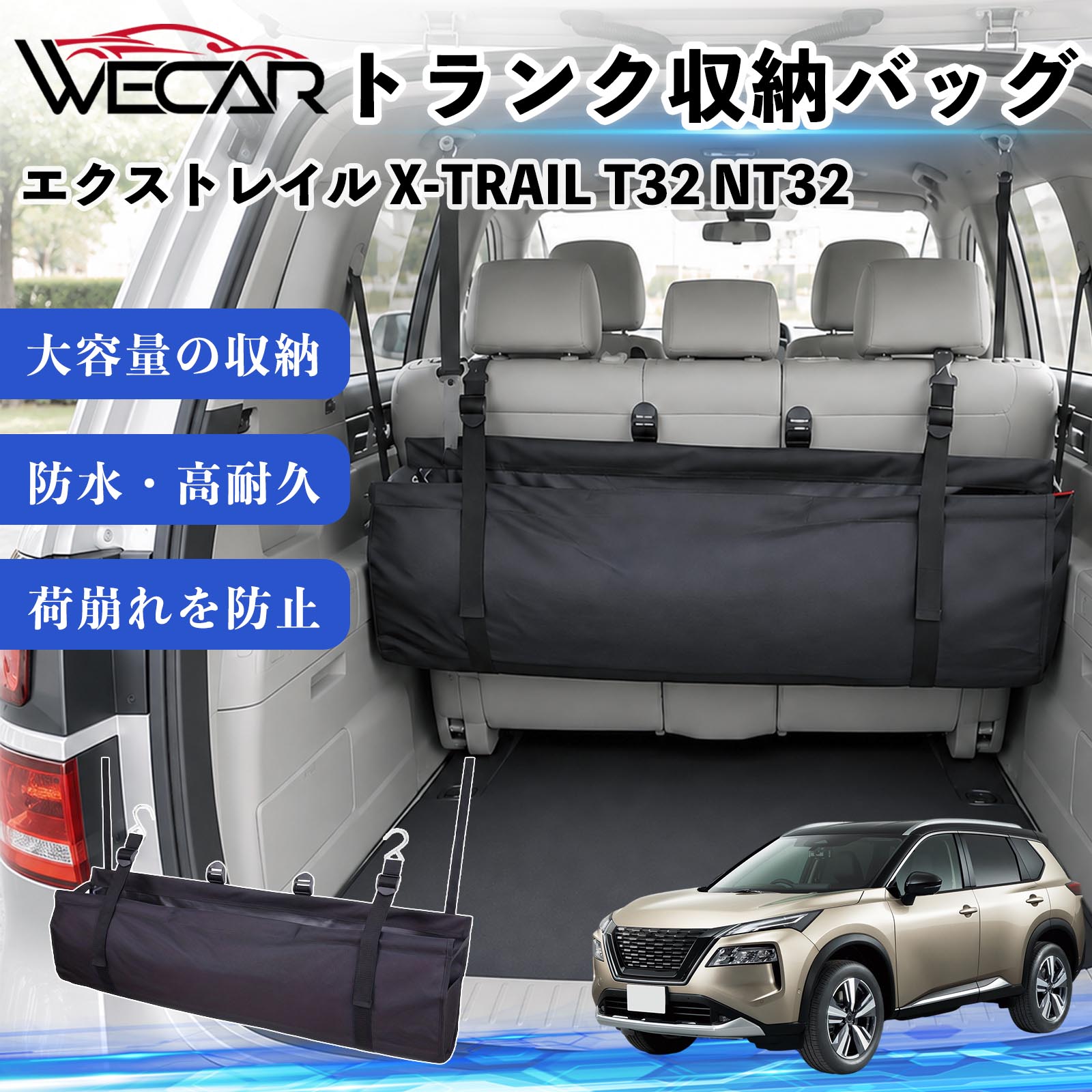 収納 エクストレイル ラゲッジ」の人気商品一覧・価格比較 - 価格.com