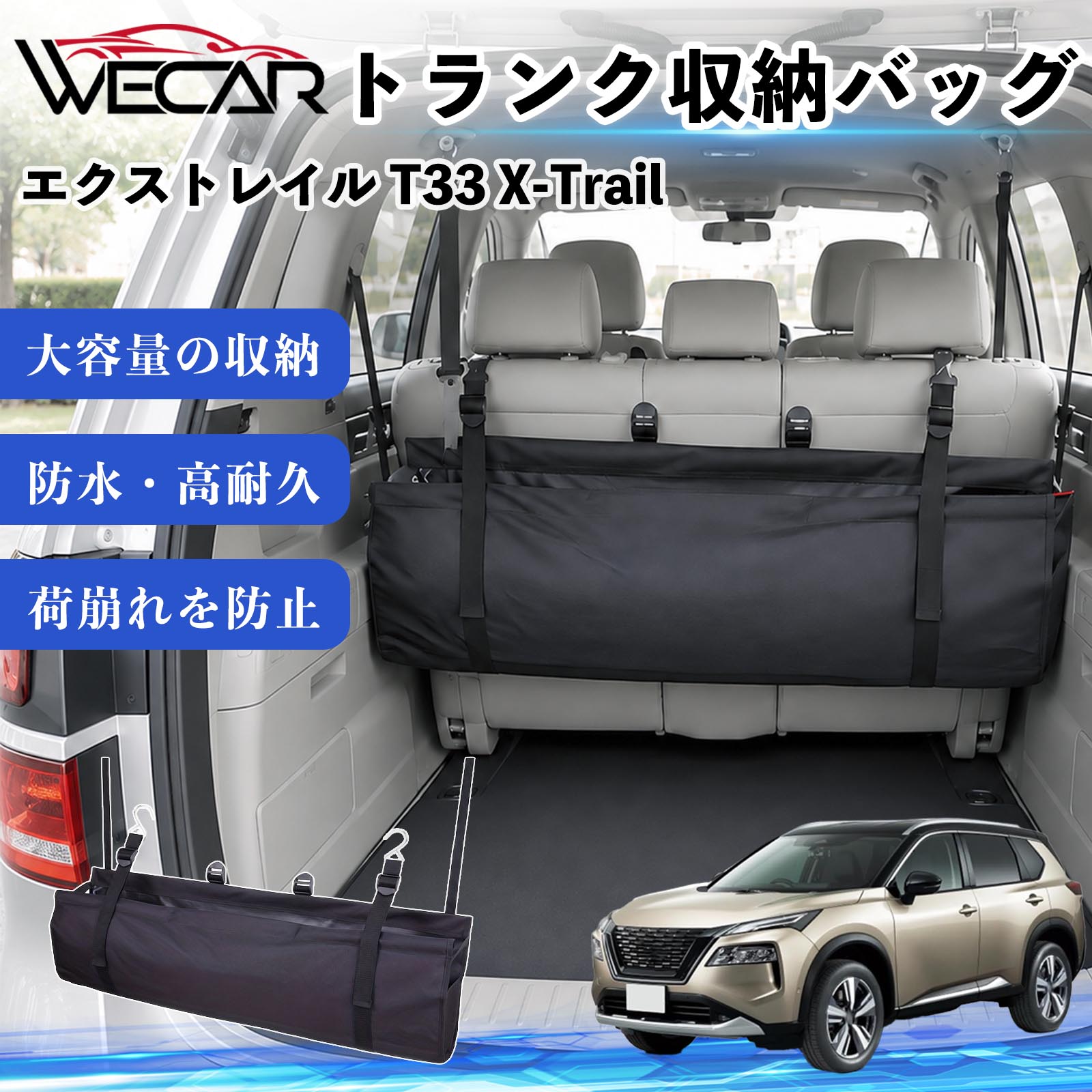 収納 エクストレイル ラゲッジ」の人気商品一覧・価格比較 - 価格.com