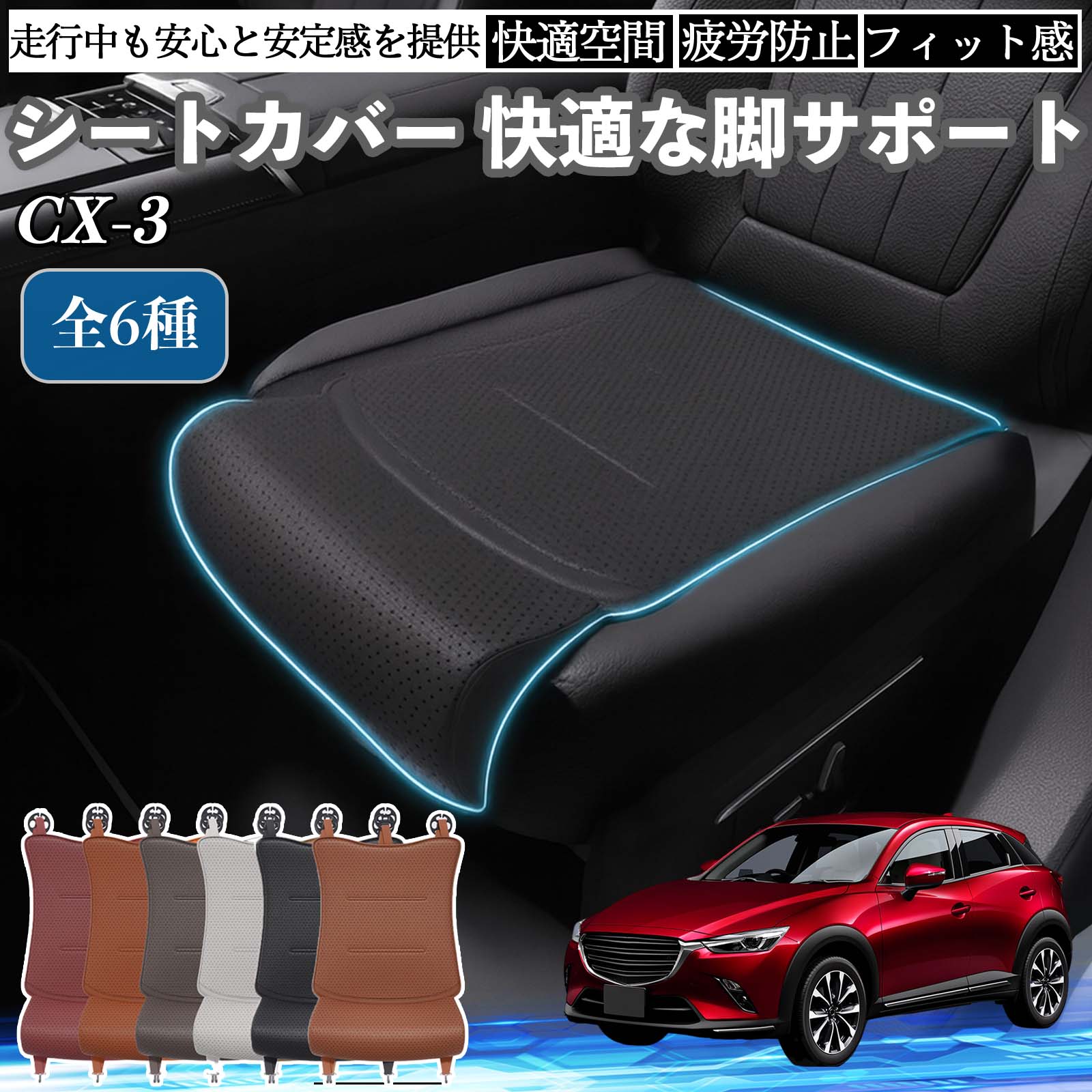 ジムニー シエラ JB64W 74W 後付け シートヒーターキット シート