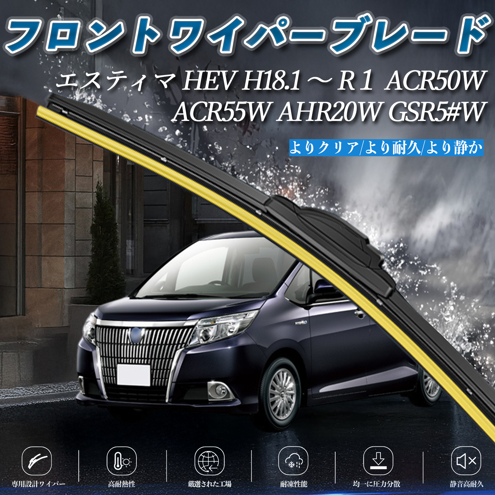 GXeB} HEV ACR50W ACR55W AHR20W GSR5#W GACp[ tbg Cp[ u[h ̌^ tgCp[ É i ϋv 2{Zbg WeCar