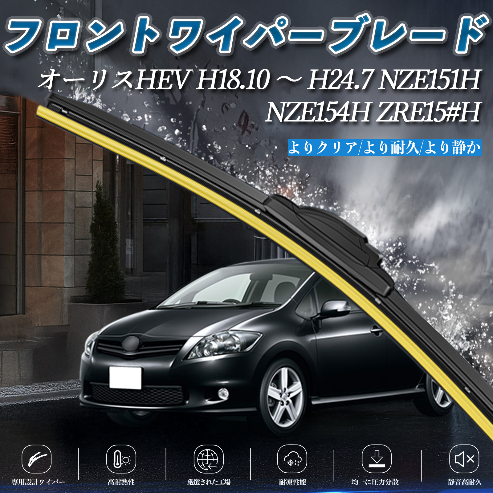 オーリス トヨタ NZE151 NZE154 左ドアミラー カラー3R3 7P NZE151Hの 