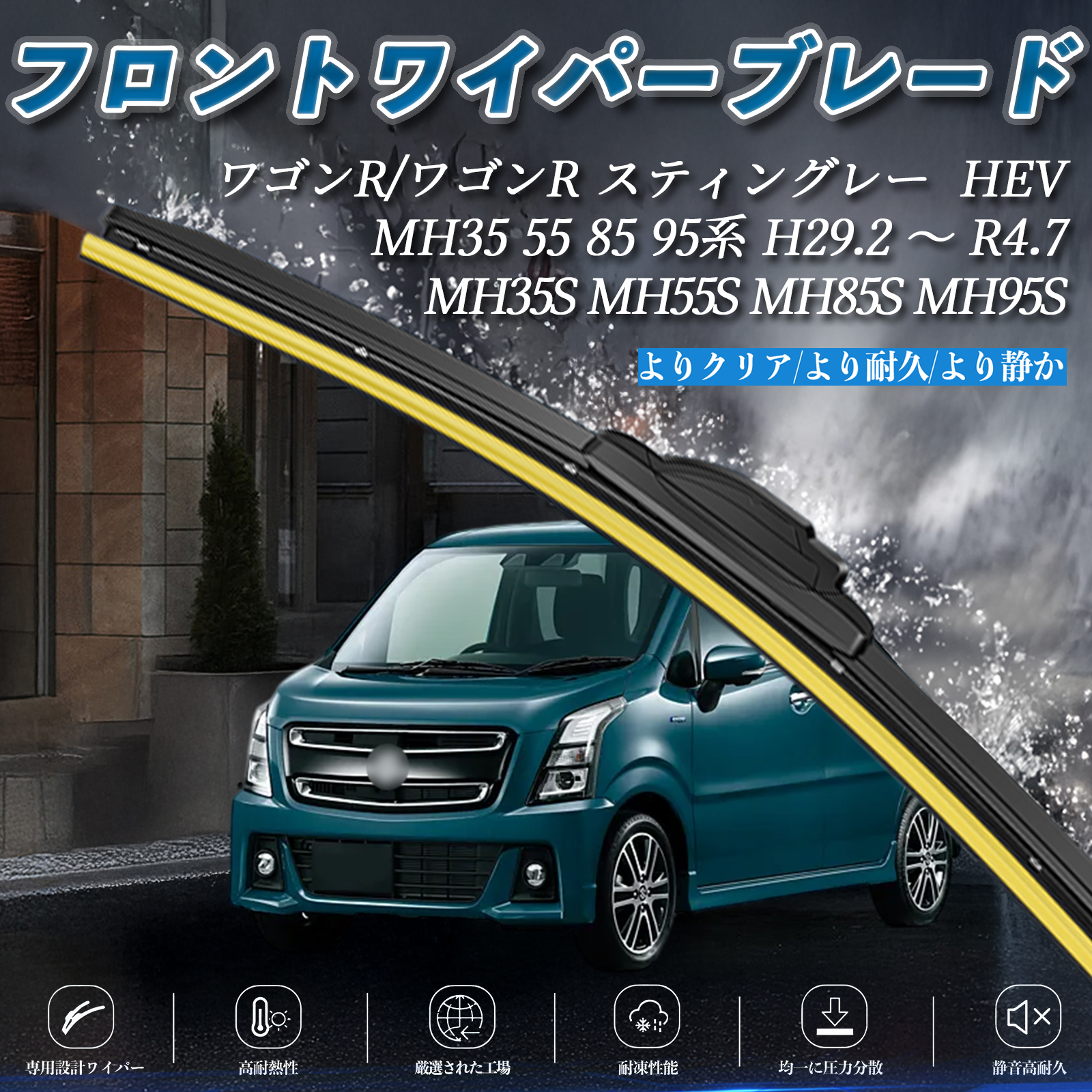 MH35/55/85/95S ワゴンRスティングレー テールランプ 左右セット MH35/55/85/95S ワゴンRスティングレー テールランプ 左右セット