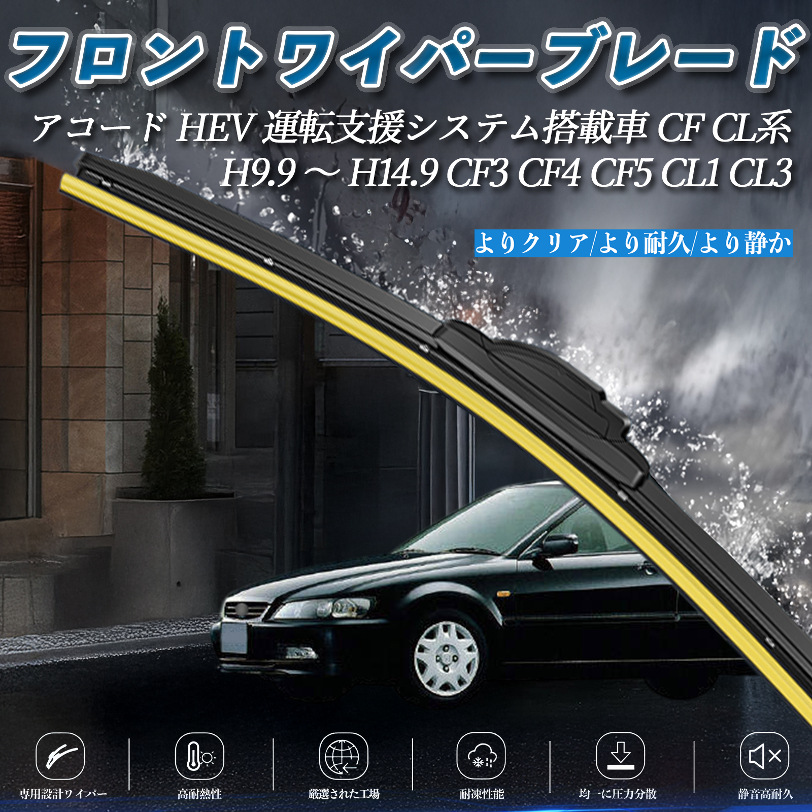 �A�R�[�h HEV �^�]�x���V�X�e�����ڎ� CF CL�n CF3 CF4 CF5 CL1 CL3 �G�A�����C�p�[ �t���b�g ���C�p�[ �u���[�h ��̌^ �t�����g���C�p�[ 2�{�Z�b�g
