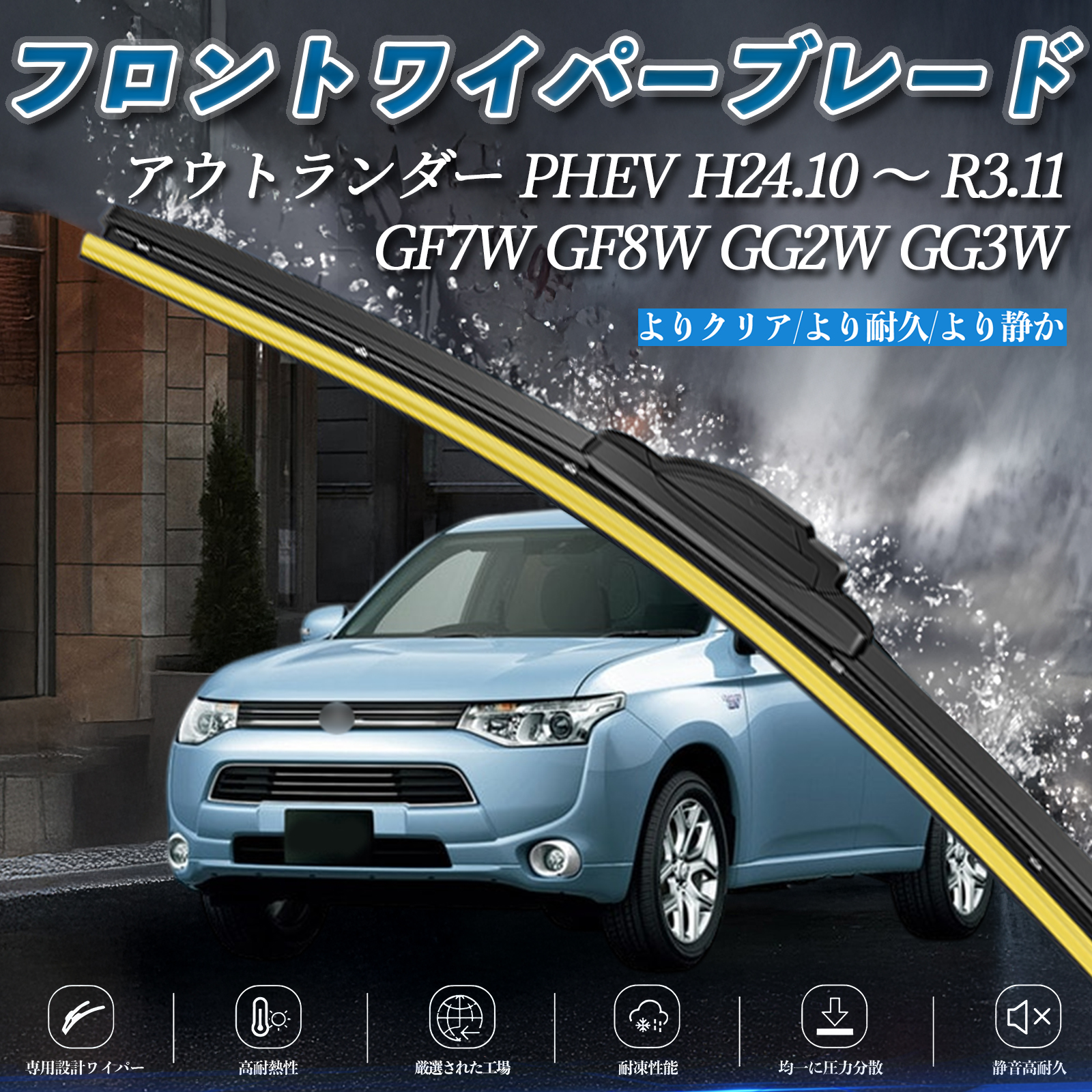 三菱 純正 GF7W GF8W GG3W アウトランダー PHEV 後期 LED ヘッドランプ 