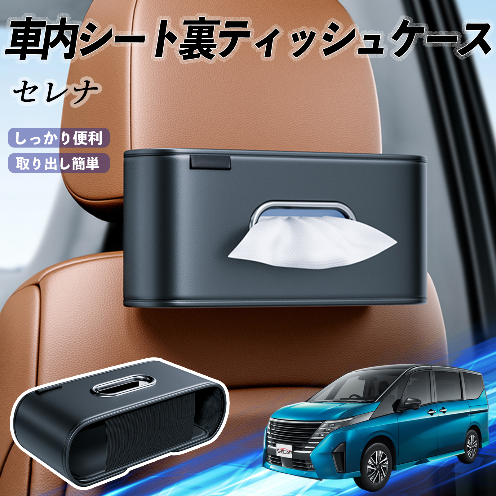 Y Zi C28  e-POWER ԗpeBbVP[X eBbVz_[ eBbV{bNX eBbVJo[ eBbV [ WeCar