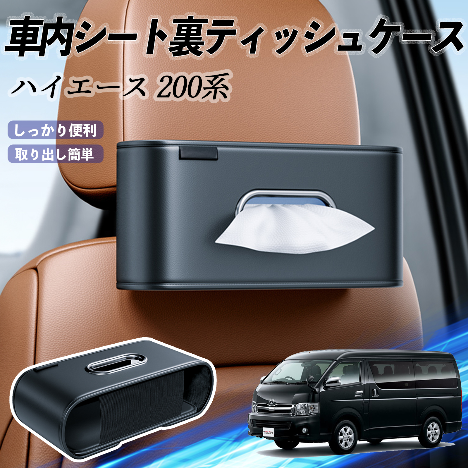 g^ nCG[X 200n ԗpeBbVP[X eBbVz_[ eBbV{bNX eBbVJo[ eBbV [ WeCar