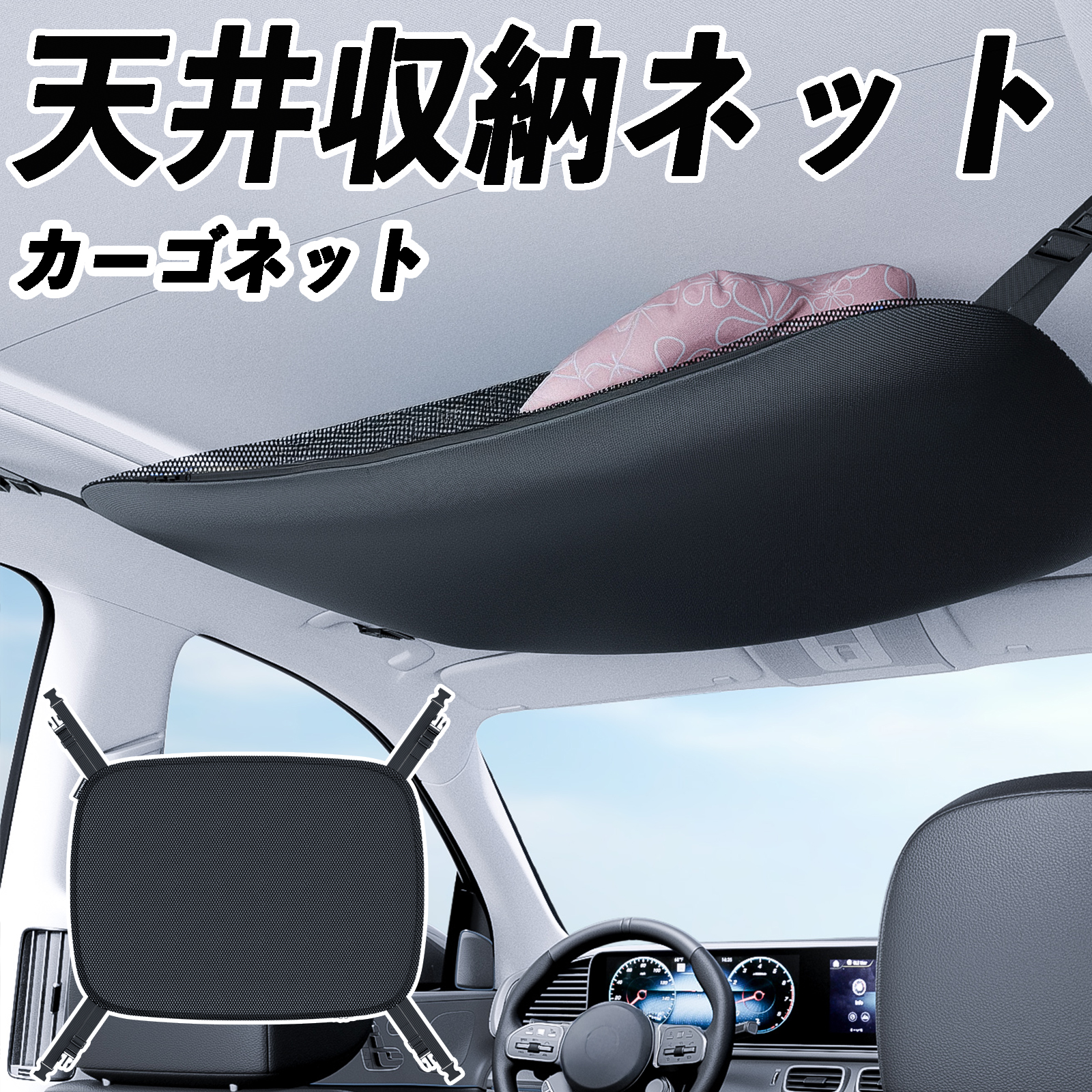 日産　Z12キューブ　カップホルダー　ブラックウッド　ドアポケットマット　おまけ Amazon | Z12系キューブ フロントカップホルダー レザーブラック