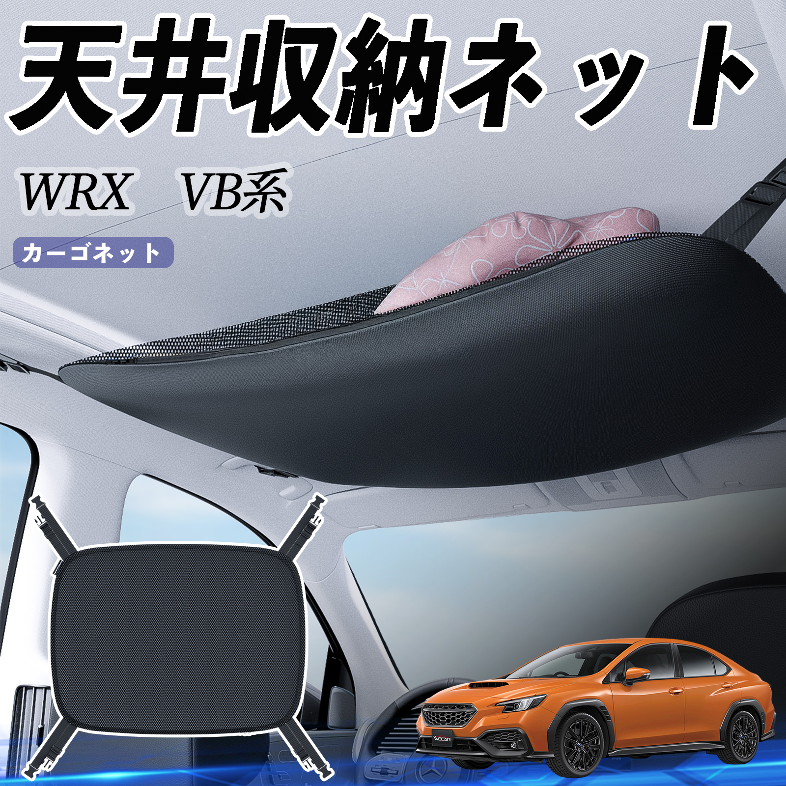 車用ドリンクホルダー WRX」の人気商品一覧 | 安い商品を通販サイト