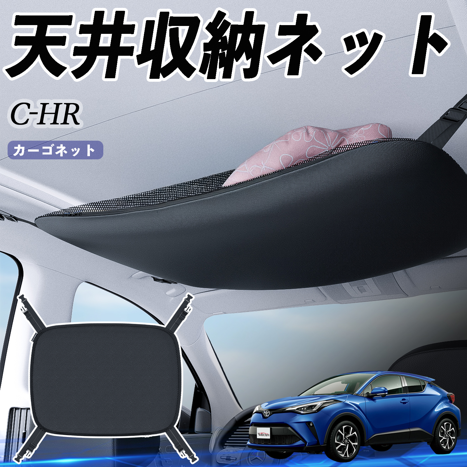 g^ C-HR CHR ZYX10 NGX50 V[lbg [tlbg wbhXy[Xlbg [obO ԓV[ [ObY |Pbg WeCar