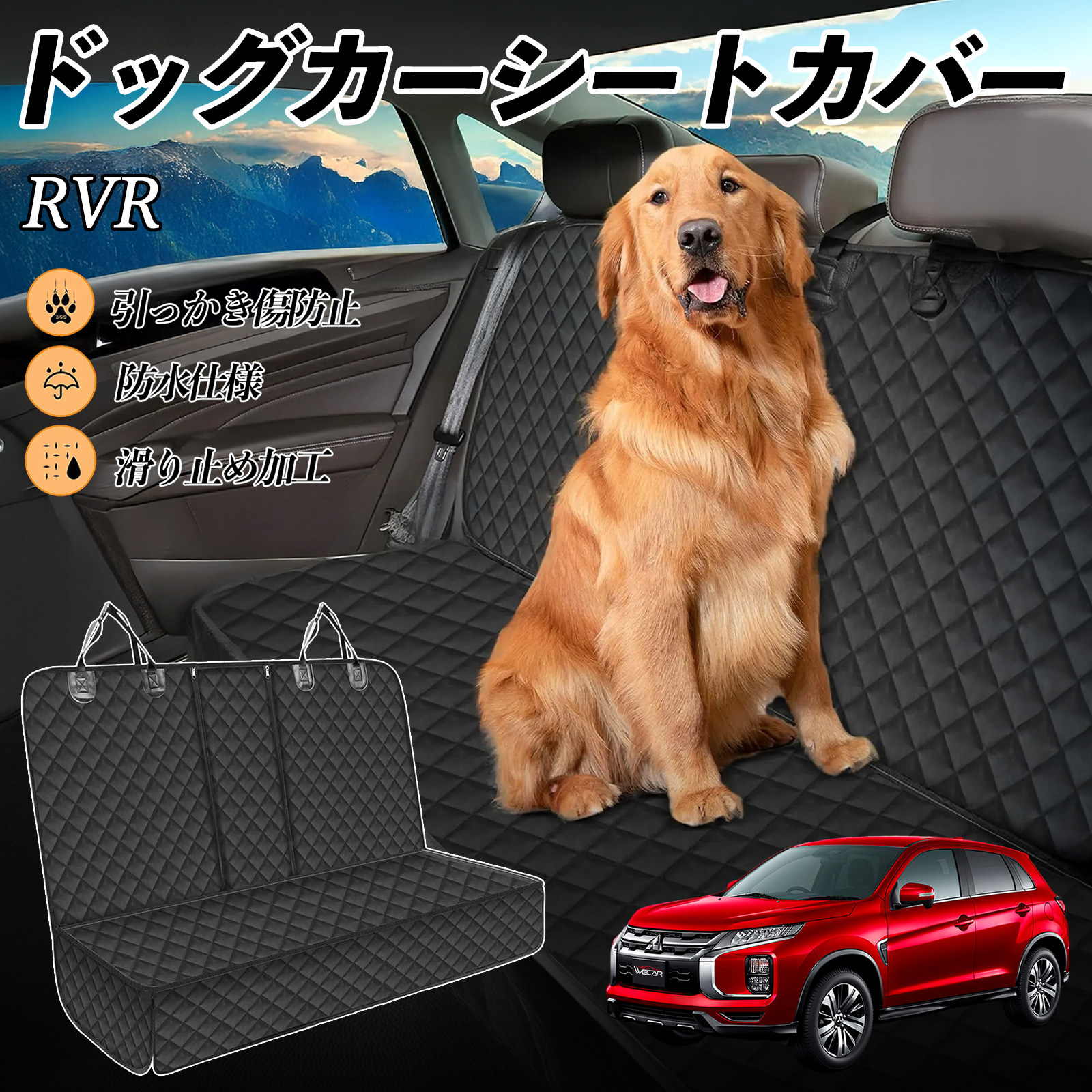 OH RVR GA3W GA4W^ ԃybgV[g pԃV[gJo[ hCuV[g ybgV[g 㕔 h~ h ϖ ~ WeCar