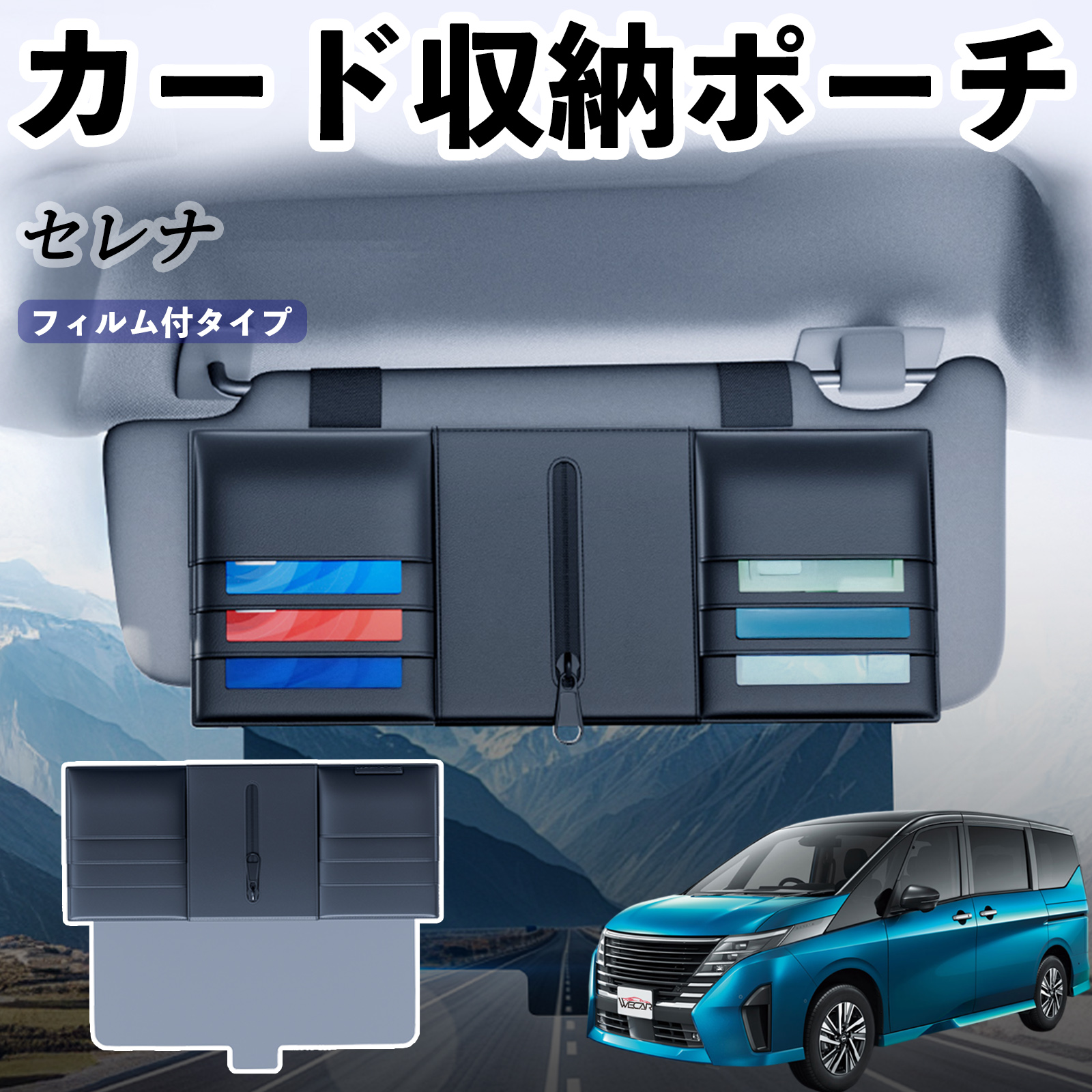 Y Zi C28  e-POWER ėp ToCU[|Pbg A`OAJ[ToCU[ PU U[ oCU[[ J[h ԗp[obO WeCar