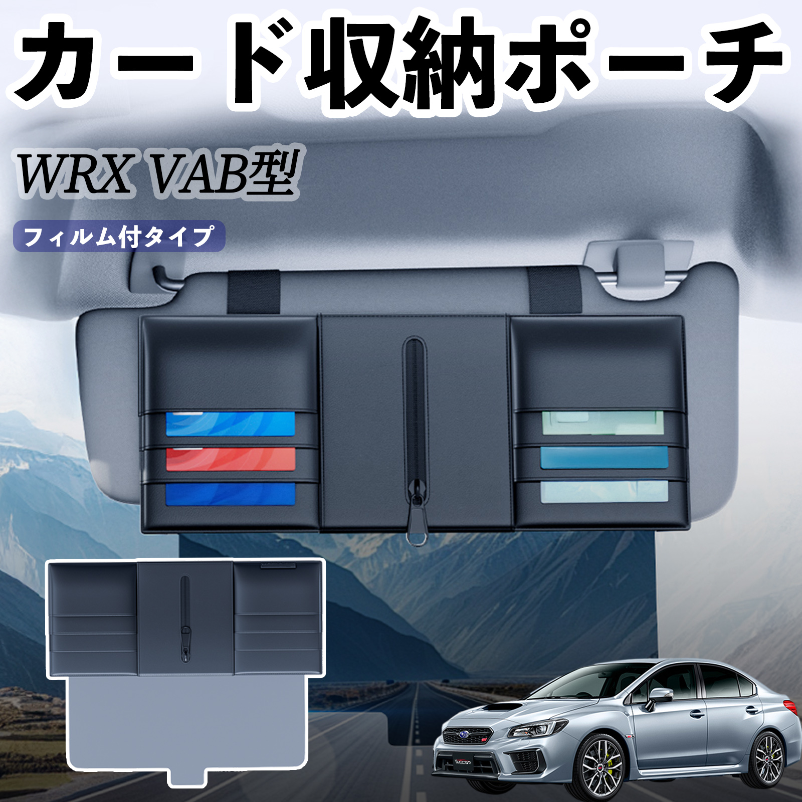 US SUBARU 米国スバル 純正 サンバイザー VAB WRX STI US SUBARU 米国スバル 純正 サンバイザー VAB WRX STI US SUBARU 米国
