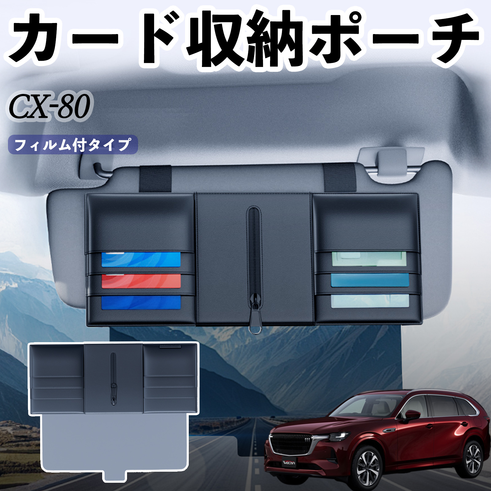 }c_ CX-80 ėp ToCU[|Pbg A`OAJ[ToCU[ PU U[ oCU[[ J[h ԗp[obO WeCar