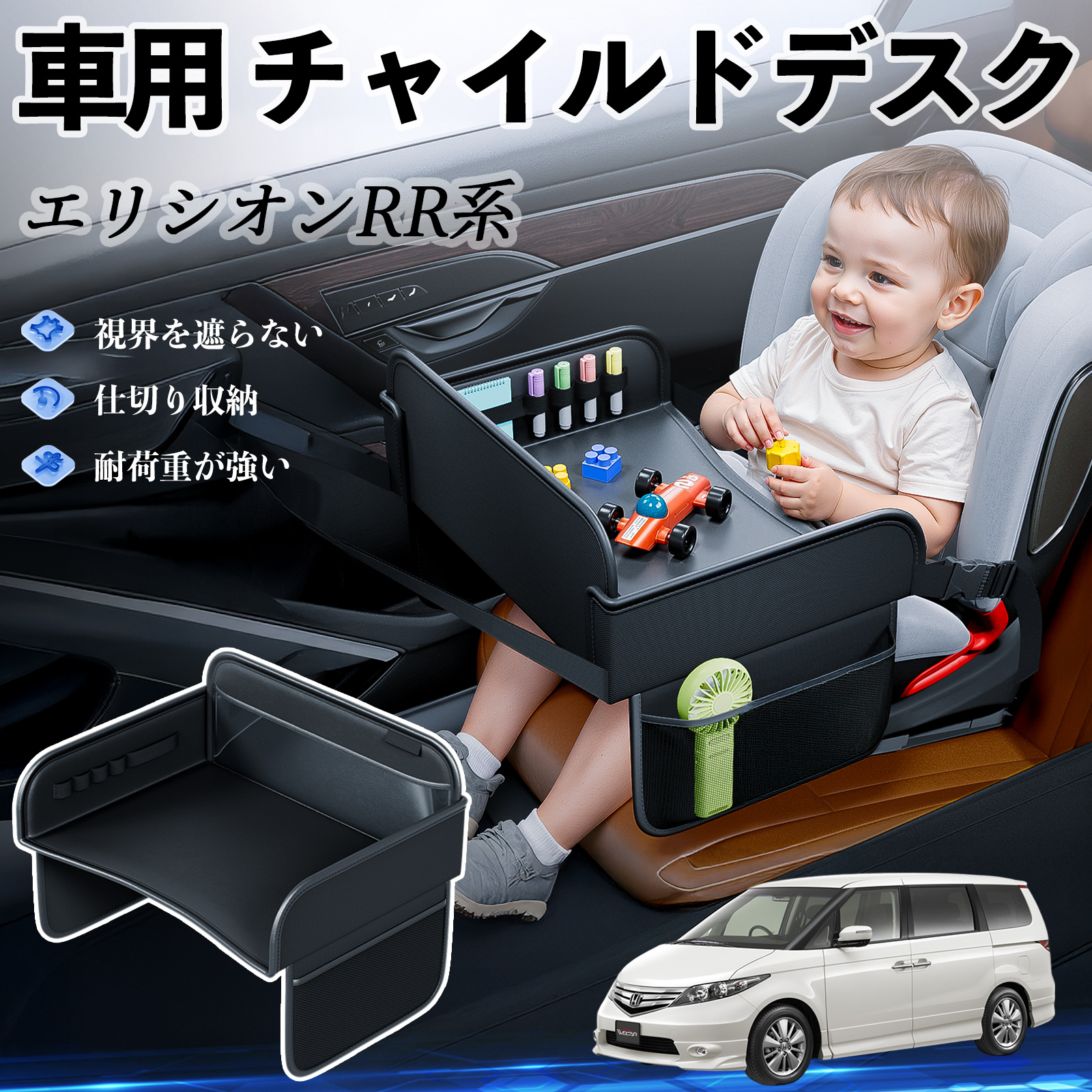 エリシオン RR1 RR2 RR3 RR4 RR5 RR6助手席テーブル茶色木目 本田 エリシオン RR1 RR2 RR3 RR4 RR5 RR6 チャイルドシート ベビー