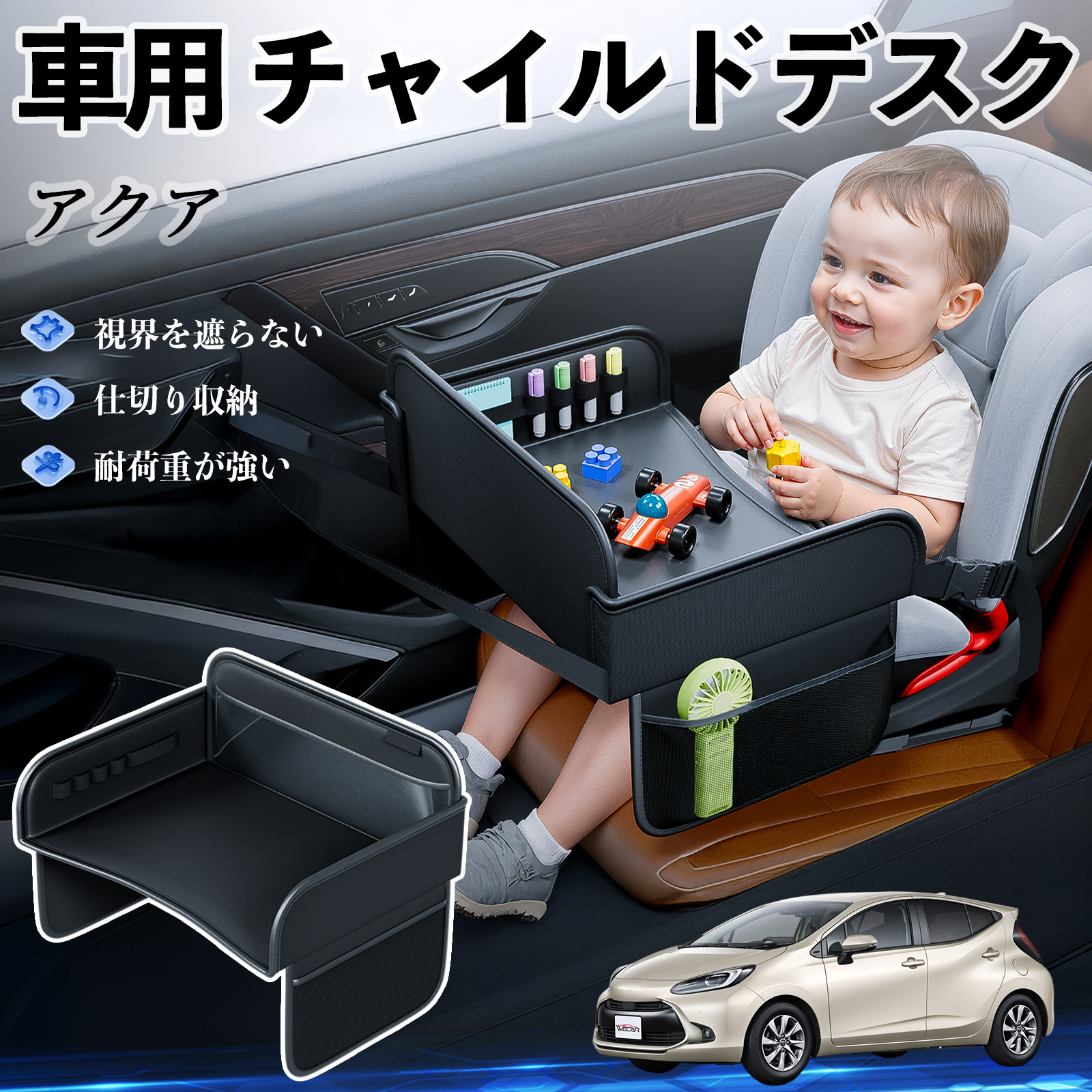 アクア ベビーチェア 車 マムズキャリー レジェ チャイルドシート 