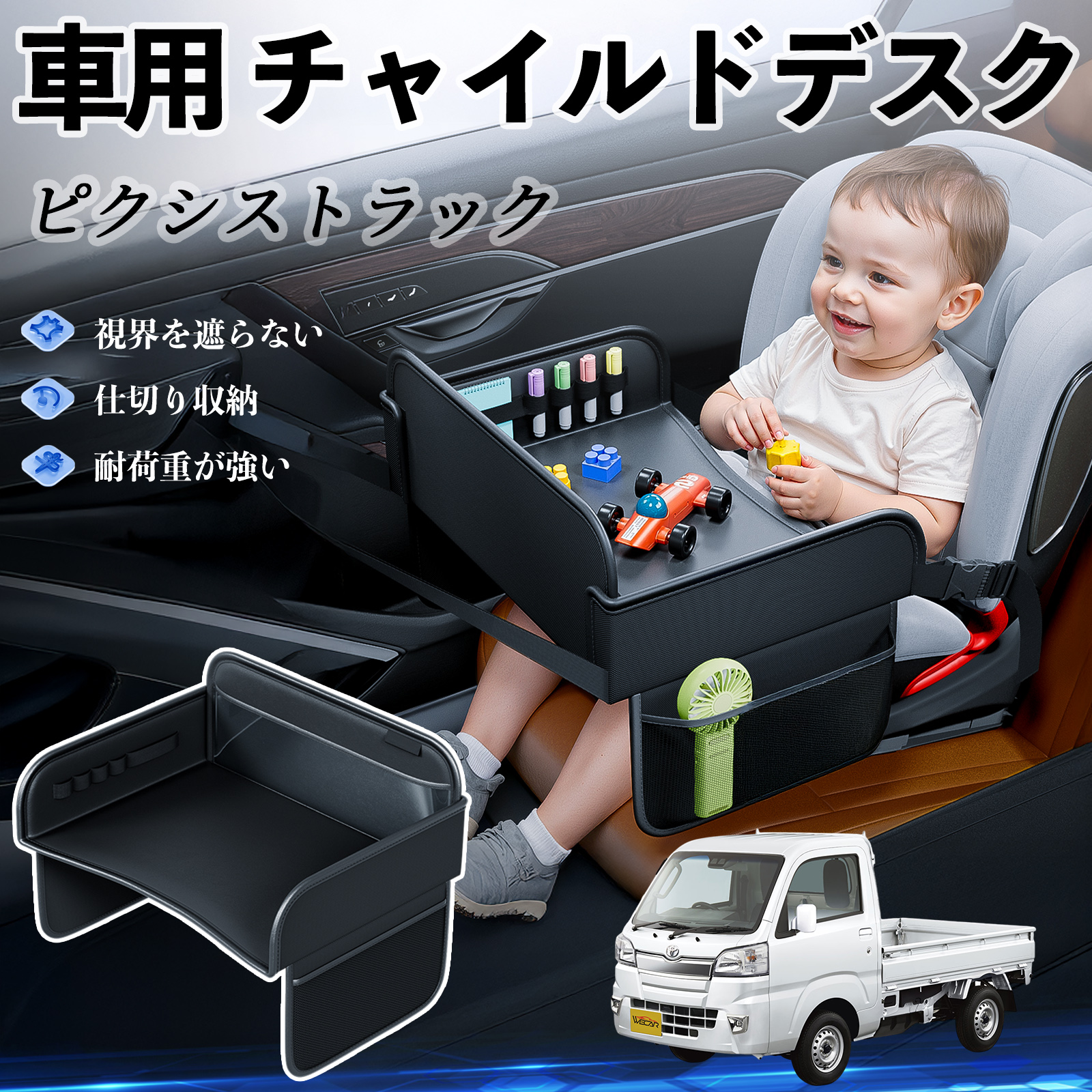 トヨタ ピクシストラック S500U S510U チャイルドシート ベビー トヨタ ピクシストラック S500U S510U チャイルドシート ベビー
