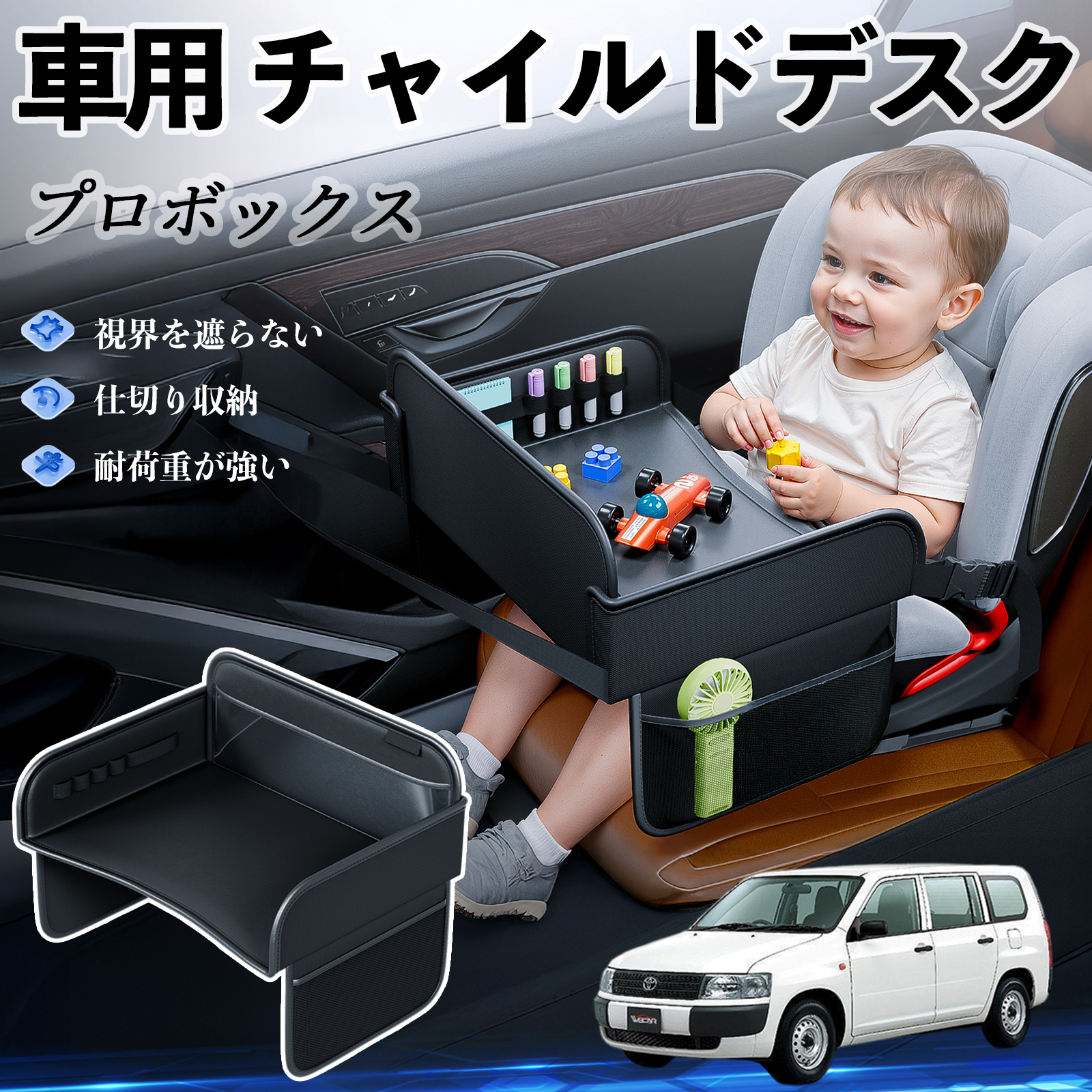 倉敷 トヨタ製品　チャイルドシート チャイルドシート|TZ商品|トヨタモビリティパーツ株式会社 大阪支社