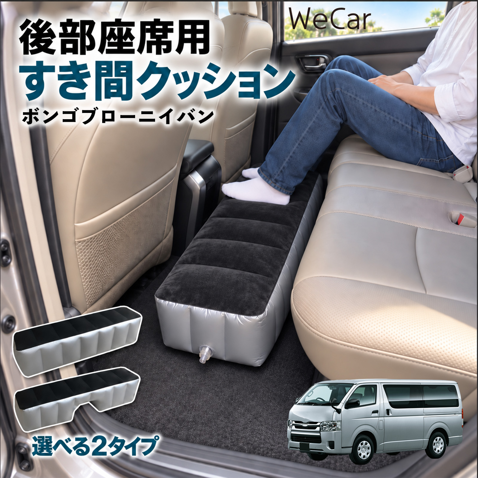 車中泊 隙間埋め」の人気商品一覧・価格比較 - 価格.com