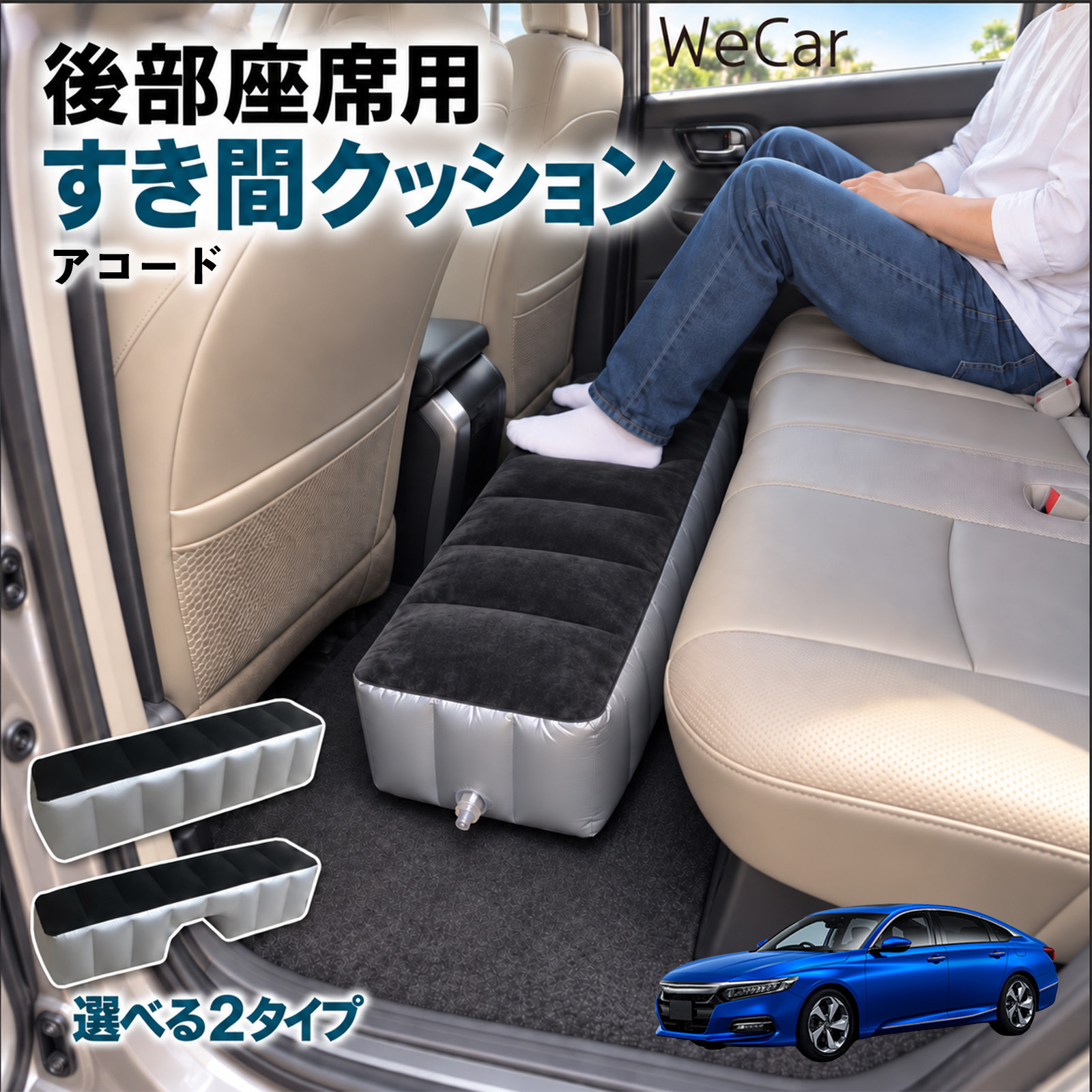 車中泊 隙間埋め」の人気商品一覧・価格比較 - 価格.com