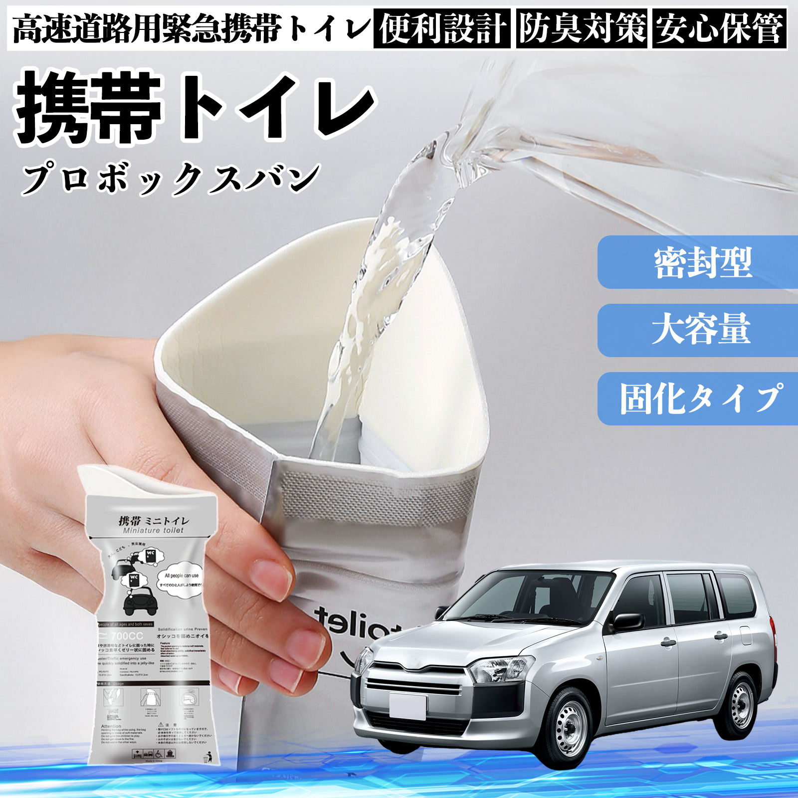 �g���^ �v���{�b�N�X�o�� �g�уg�C�� �ȈՃg�C�� �h���C�u�p �h�Ѓg�C�� ���p�g�C�� �܂肽���� �R�� �ً}�p �ЊQ�p ���p �Ԓ��� �L�����v �����ۑ� WeCar