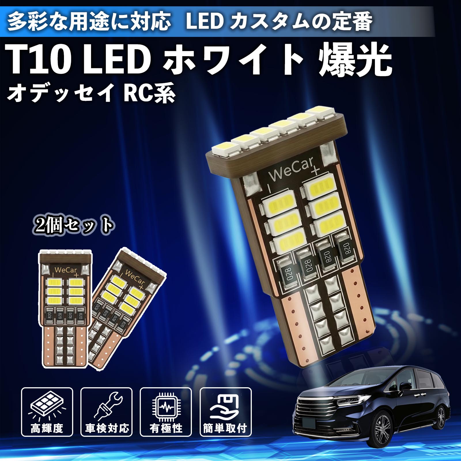 ルームランプ オデッセイ ドレスアップパーツ」の人気商品一覧・価格 