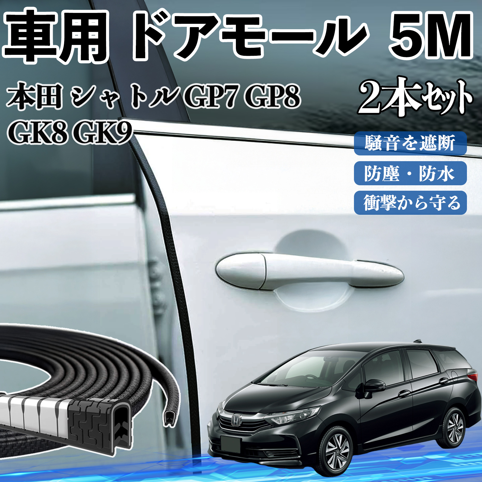 {c Vg GP7 GP8 GK8 GK9  hA[ hAGbW[ hAK[h veN^[ U^ h~ ی ጸ 5M 2{Zbg WeCar