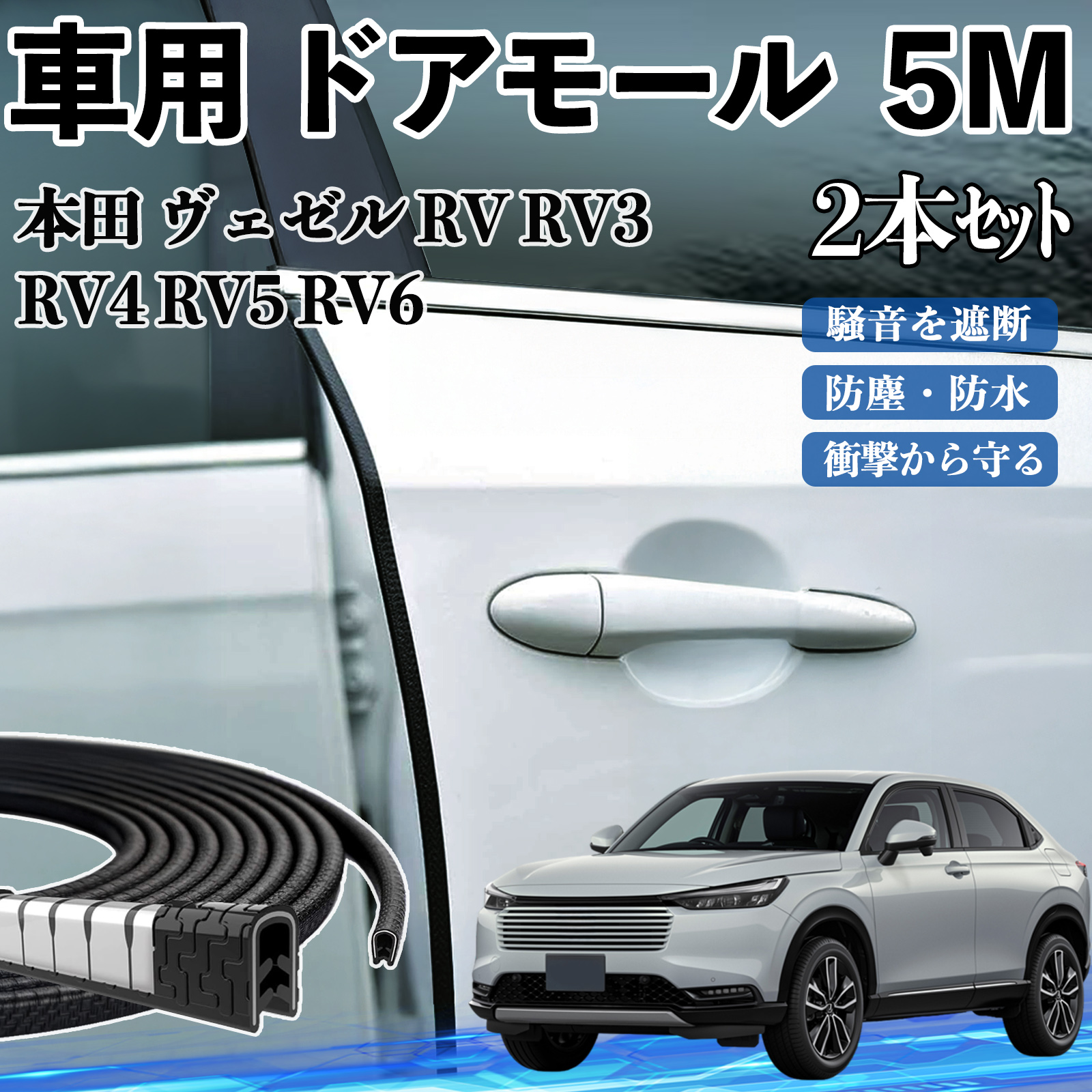 {c F[ RV RV3 RV4 RV5 RV6  hA[ hAGbW[ hAK[h veN^[ U^ h~ ی ጸ 5M 2{Zbg WeCar