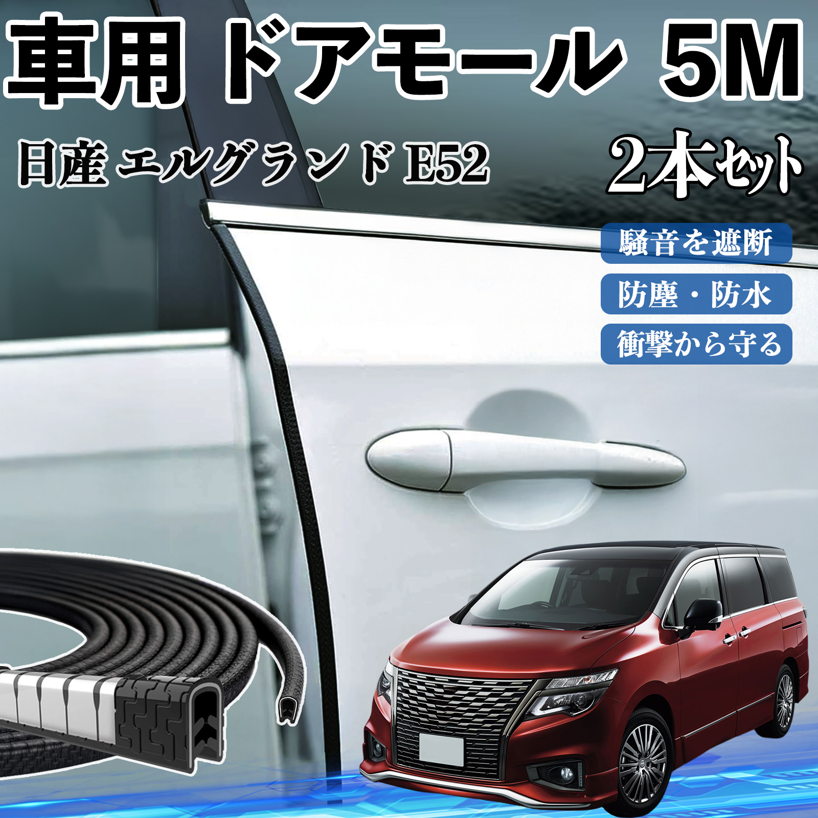 Y GOh E52  hA[ hAGbW[ hAK[h veN^[ U^ h~ ی ጸ 5M 2{Zbg WeCar