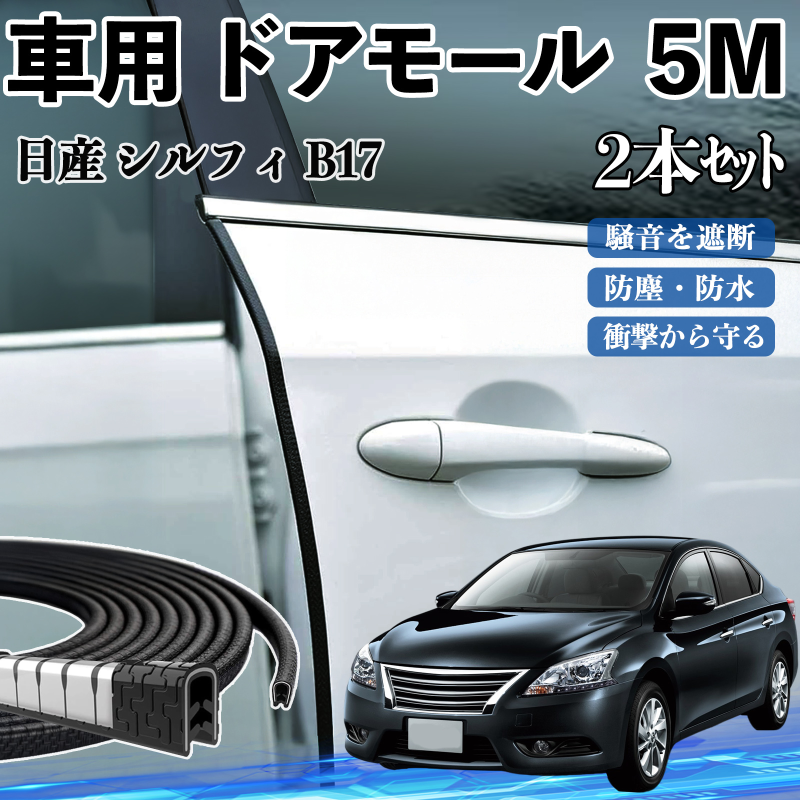 Y VtB B17  hA[ hAGbW[ hAK[h veN^[ U^ h~ ی ጸ 5M 2{Zbg WeCar