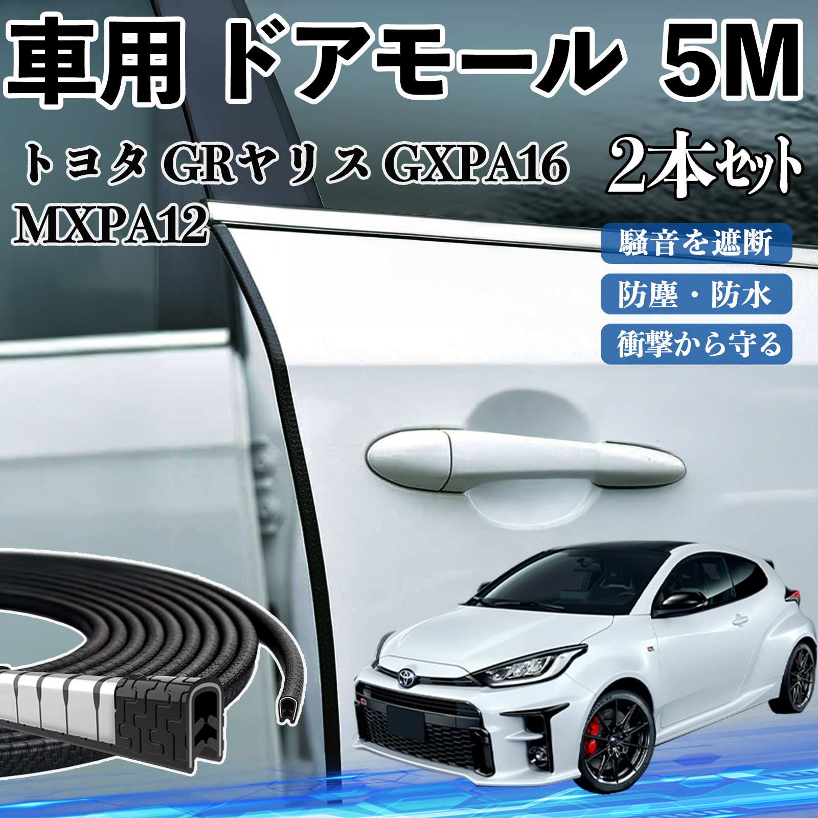 g^ GRX GXPA16 MXPA12  hA[ hAGbW[ hAK[h veN^[ U^ h~ ی ጸ 5M 2{Zbg WeCar