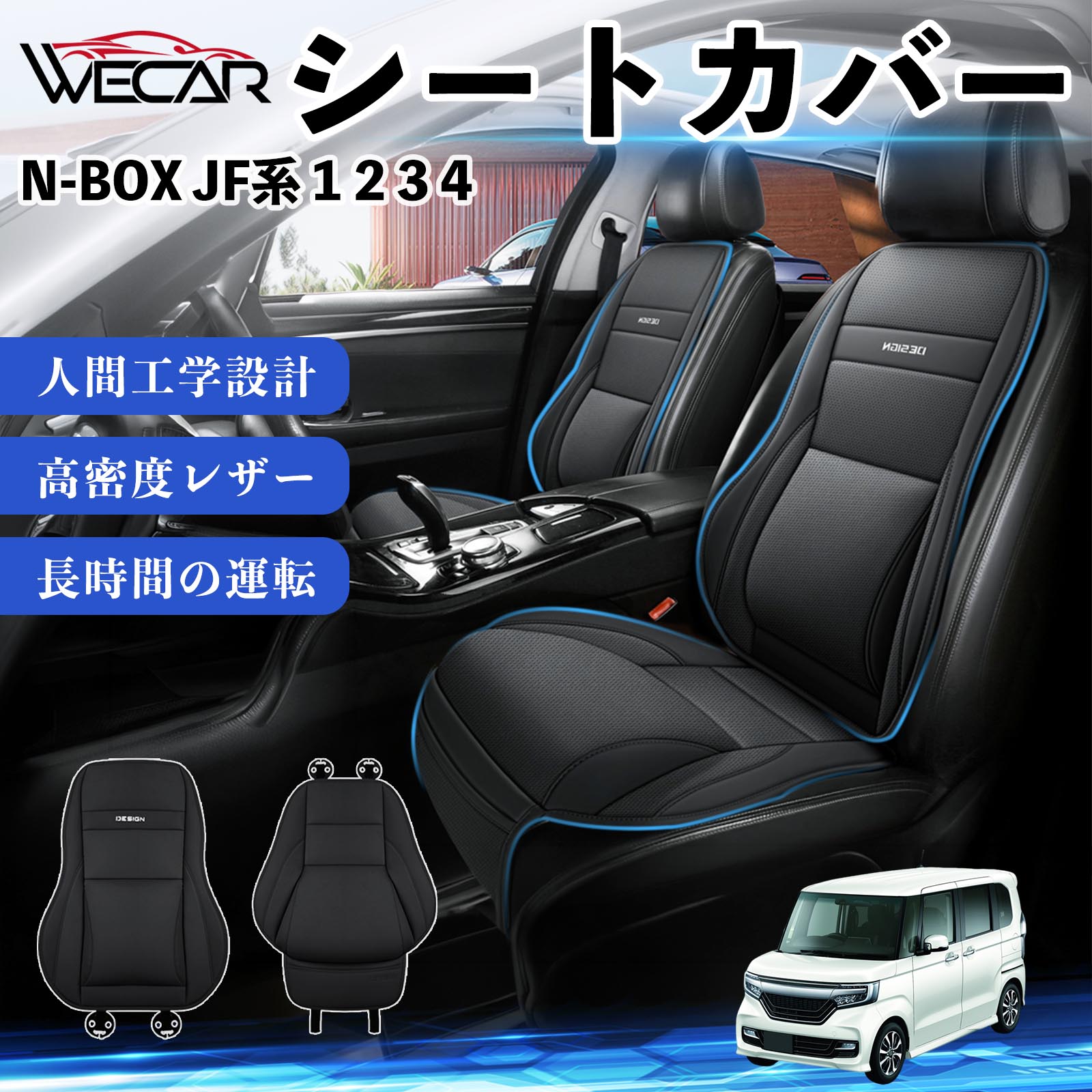 シートヒーター シートカバー 新型 カムリ70/75系 ヒーターキット