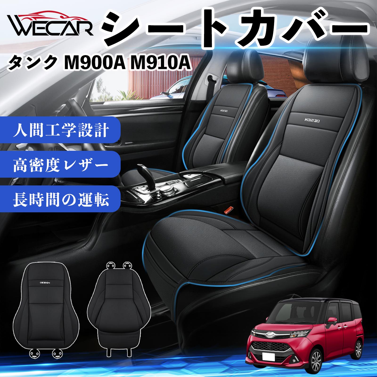 ダイハツ キャスト 車 シートヒーター ヒーター付きカバー 後付け 即暖