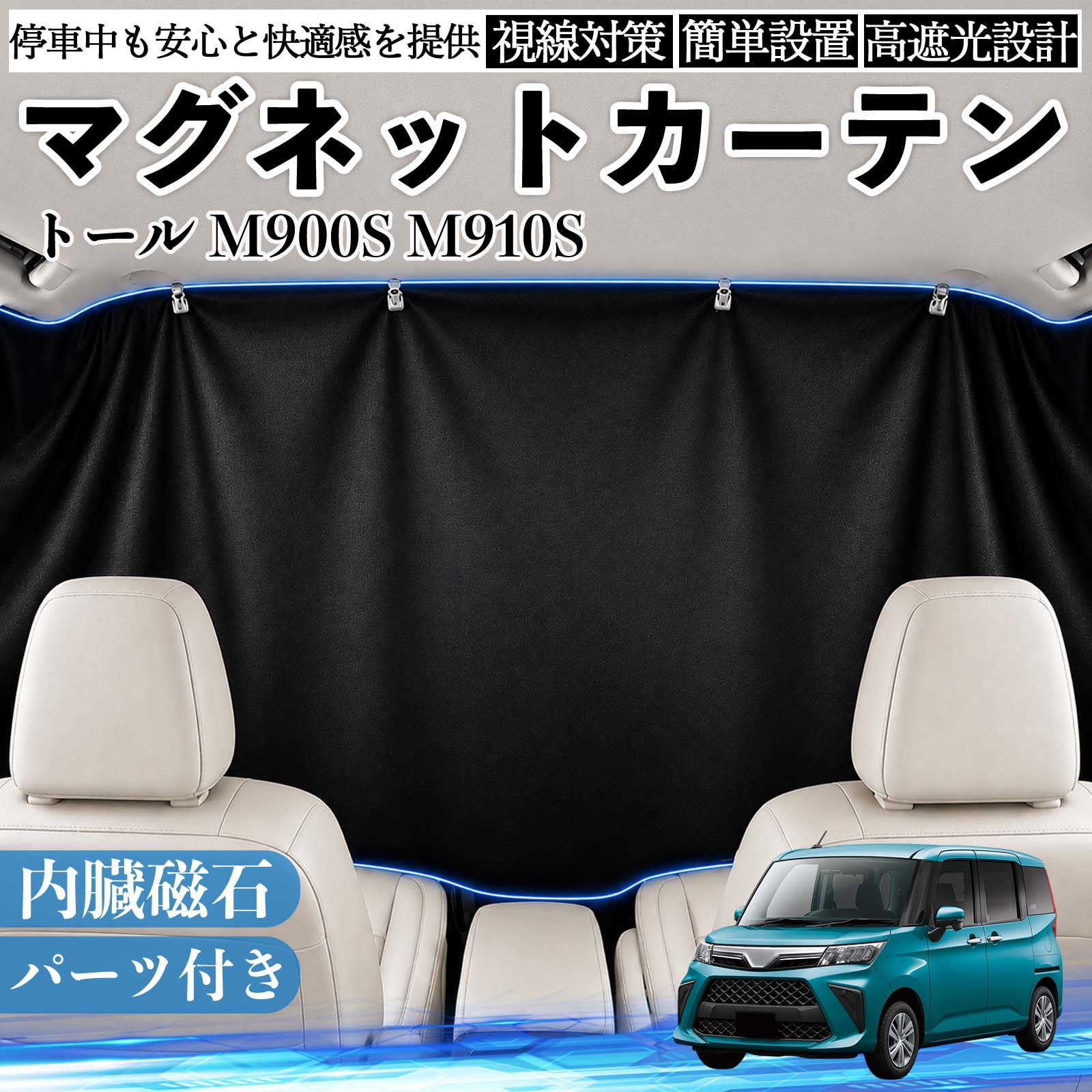 車用サンシェード トール 遮光」の人気商品一覧・価格比較 - 価格.com