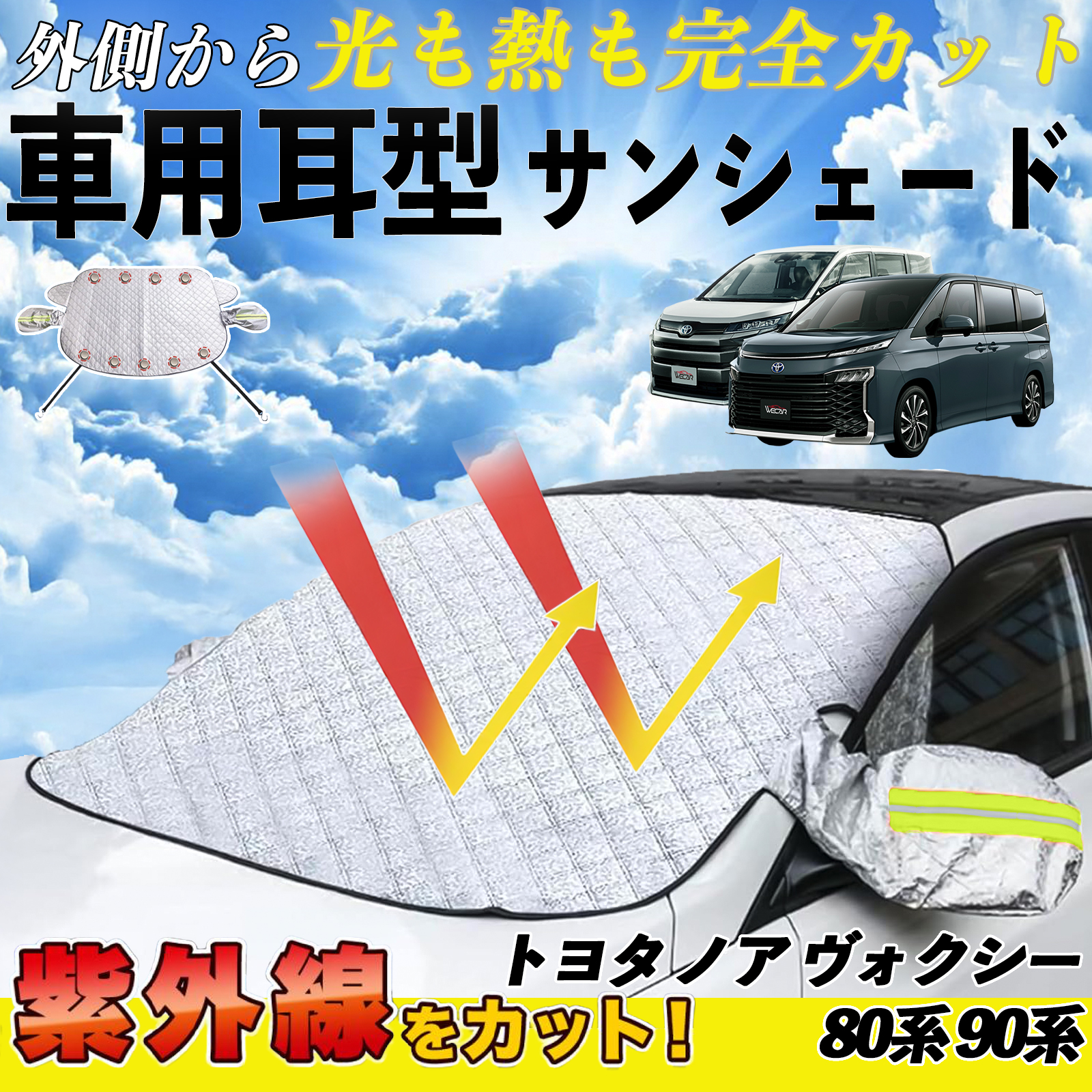 g^ mA HNV[ 80n 90n TVF[h  tg  ԗp TCh~[Jo[ UVJbg O΍ Ռ ՔM  WeCar