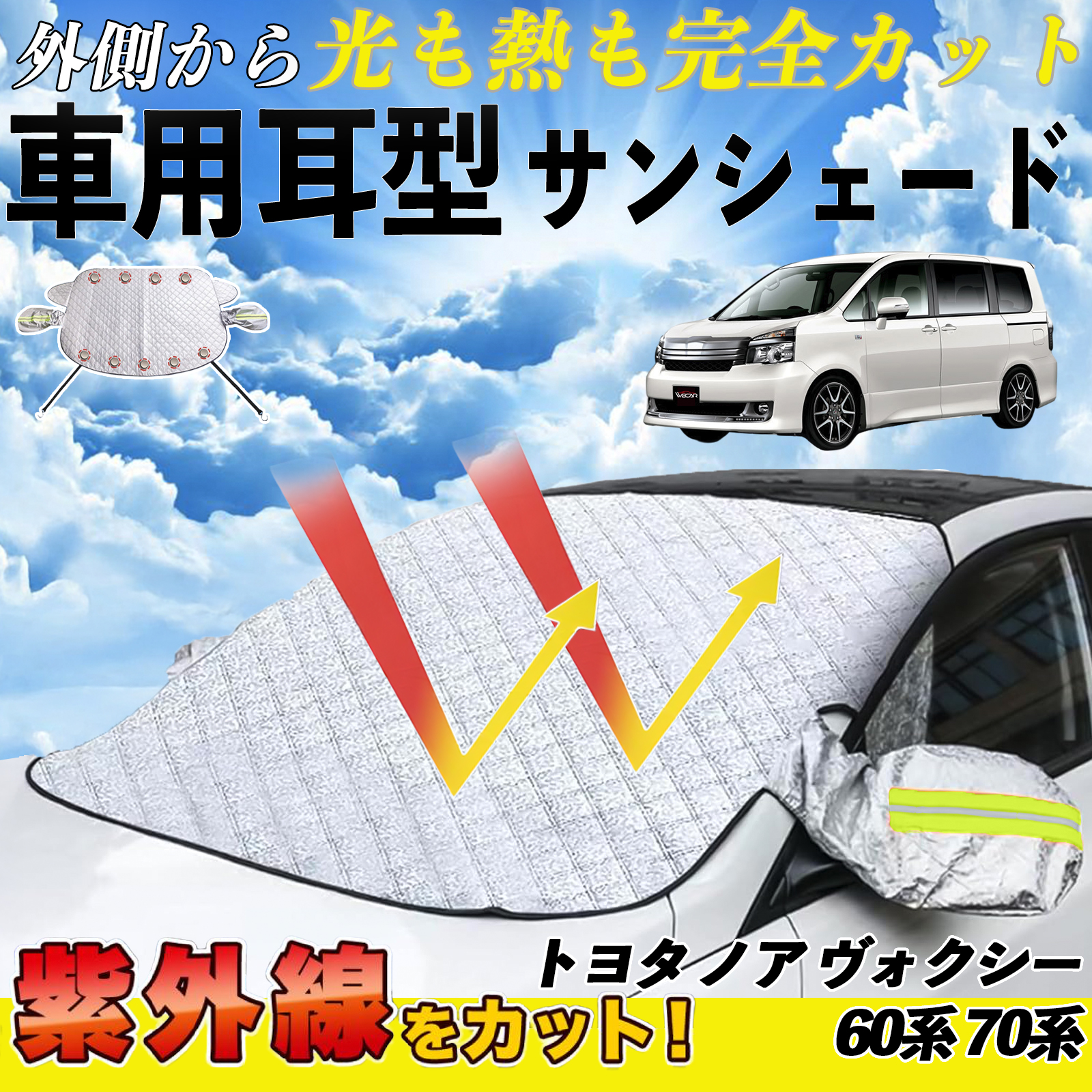 g^ mA HNV[60n 70n TVF[h  tg  ԗp TCh~[Jo[ UVJbg O΍ Ռ ՔM  WeCar