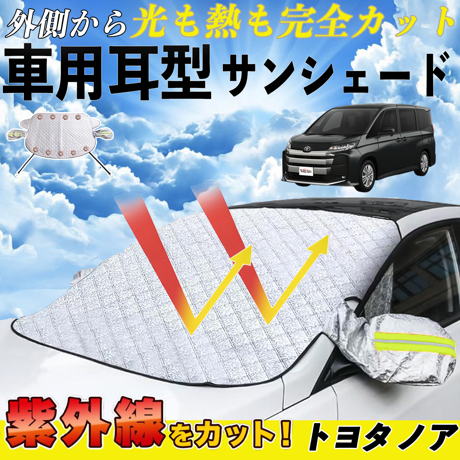 g^ mA TVF[h  tg  ԗp TCh~[Jo[ UVJbg O΍ Ռ ՔM  WeCar