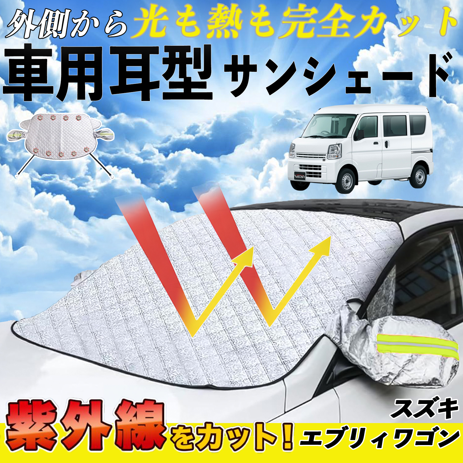 XYL GuBS TVF[h  tg  ԗp TCh~[Jo[ UVJbg O΍ Ռ ՔM  WeCar