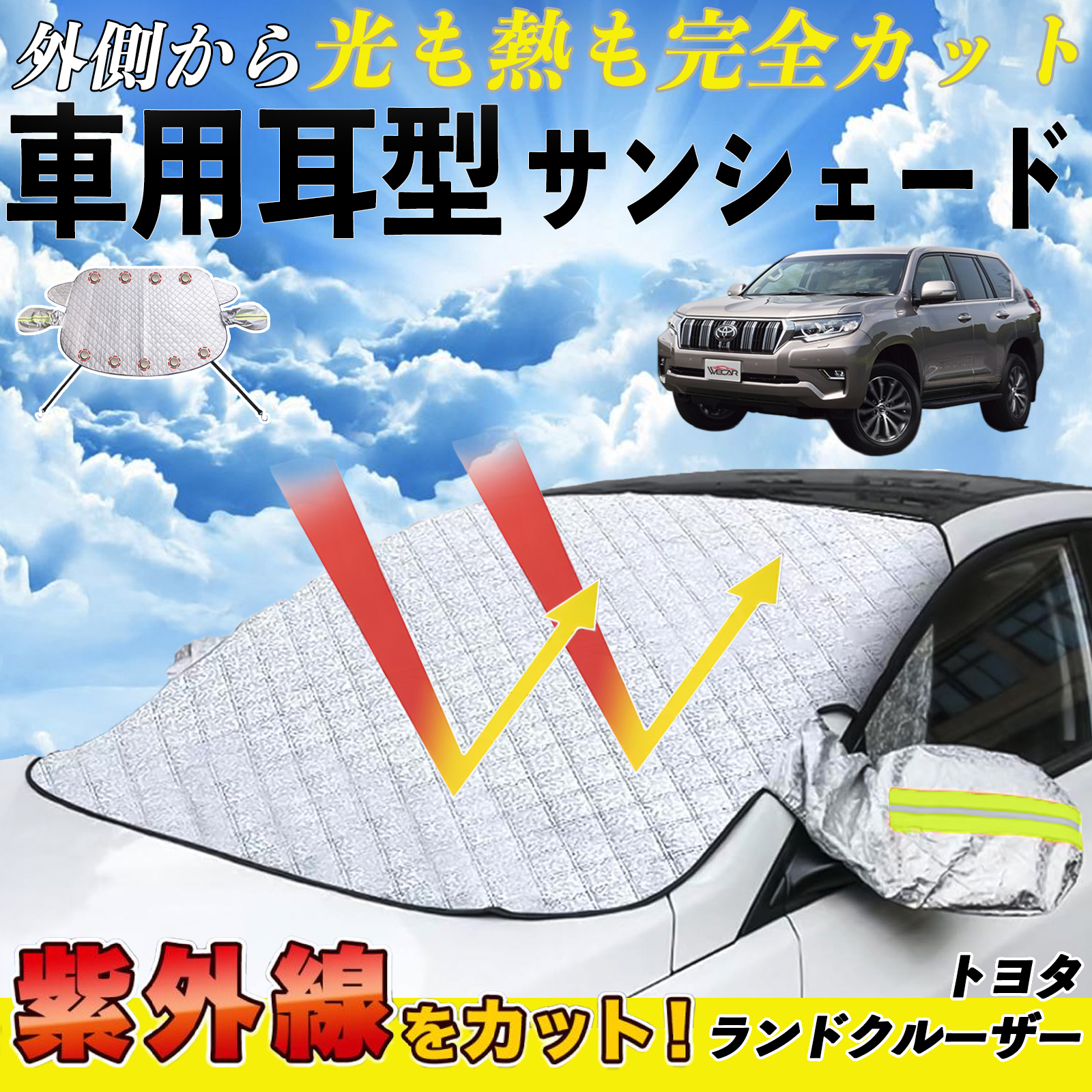 g^ hN[U[ TVF[h  tg  ԗp TCh~[Jo[ UVJbg O΍ Ռ ՔM  WeCar