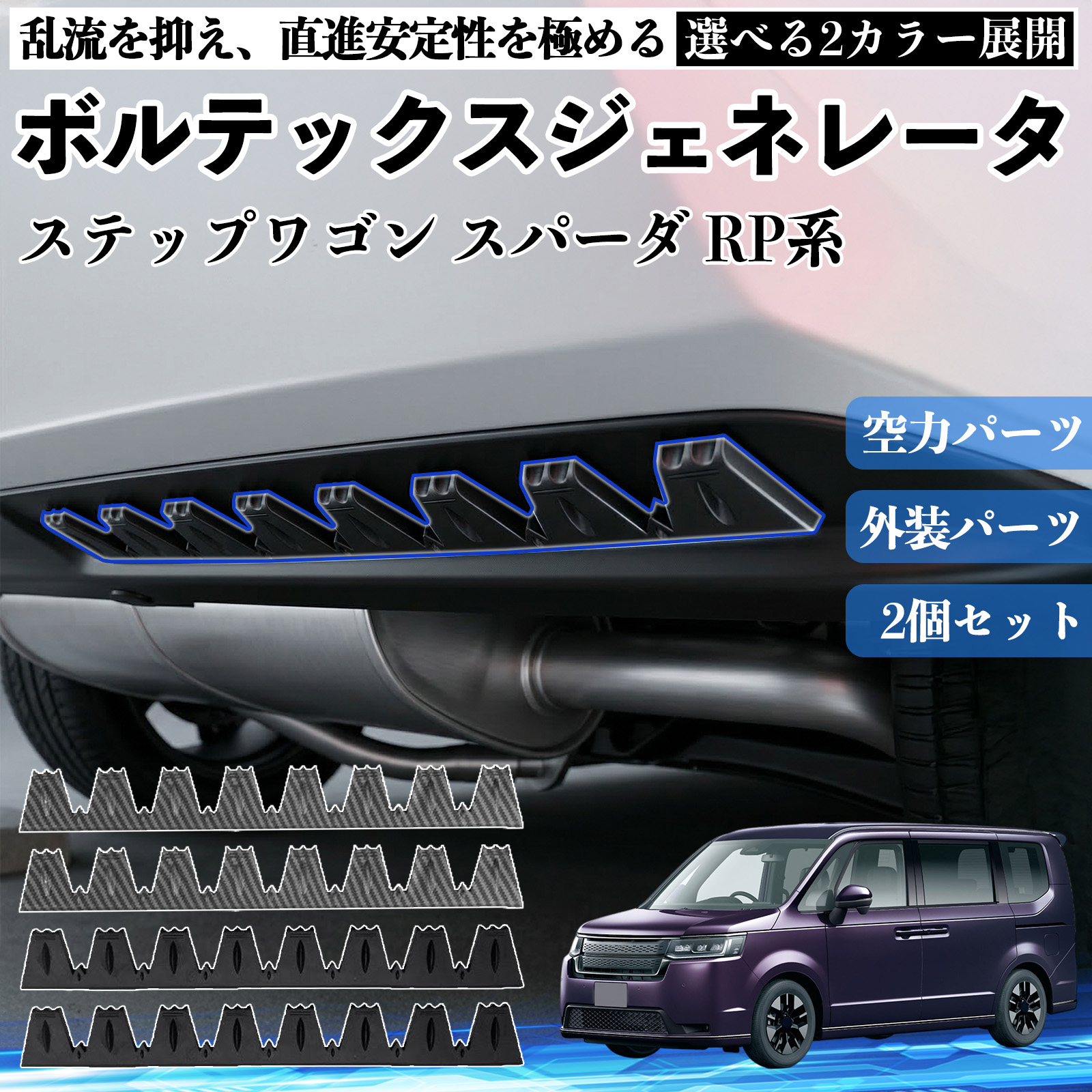 ノア　未使用　 peak 金属製ブロンズペグ 10本×3セット トヨタ ノア ヴォクシー 90系 ボルテックスジェネレータ シェブロン