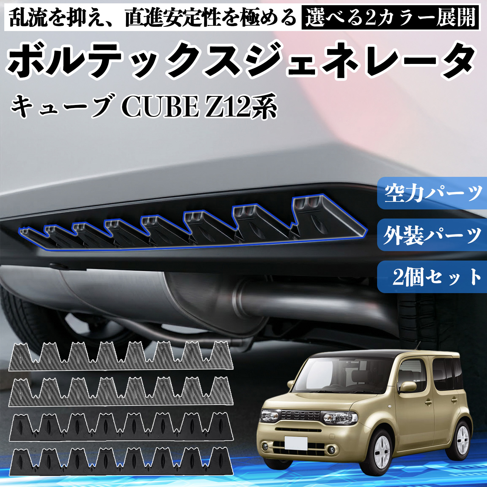 キューブZ12 レクサスプロジェクター 日産 キューブ CUBE Z12系 